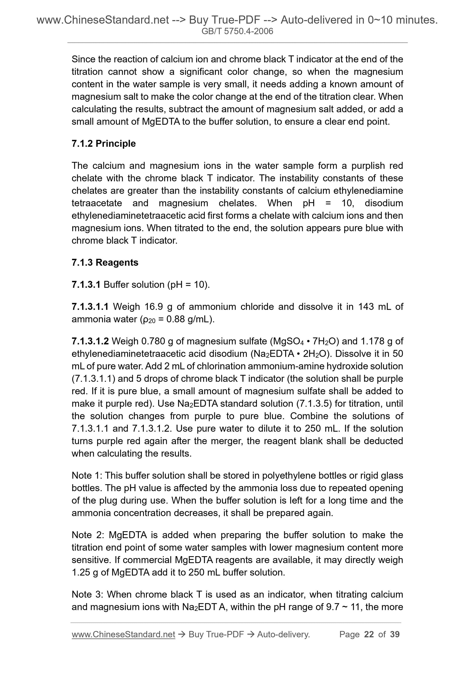 GB/T 5750.4-2006 Page 9