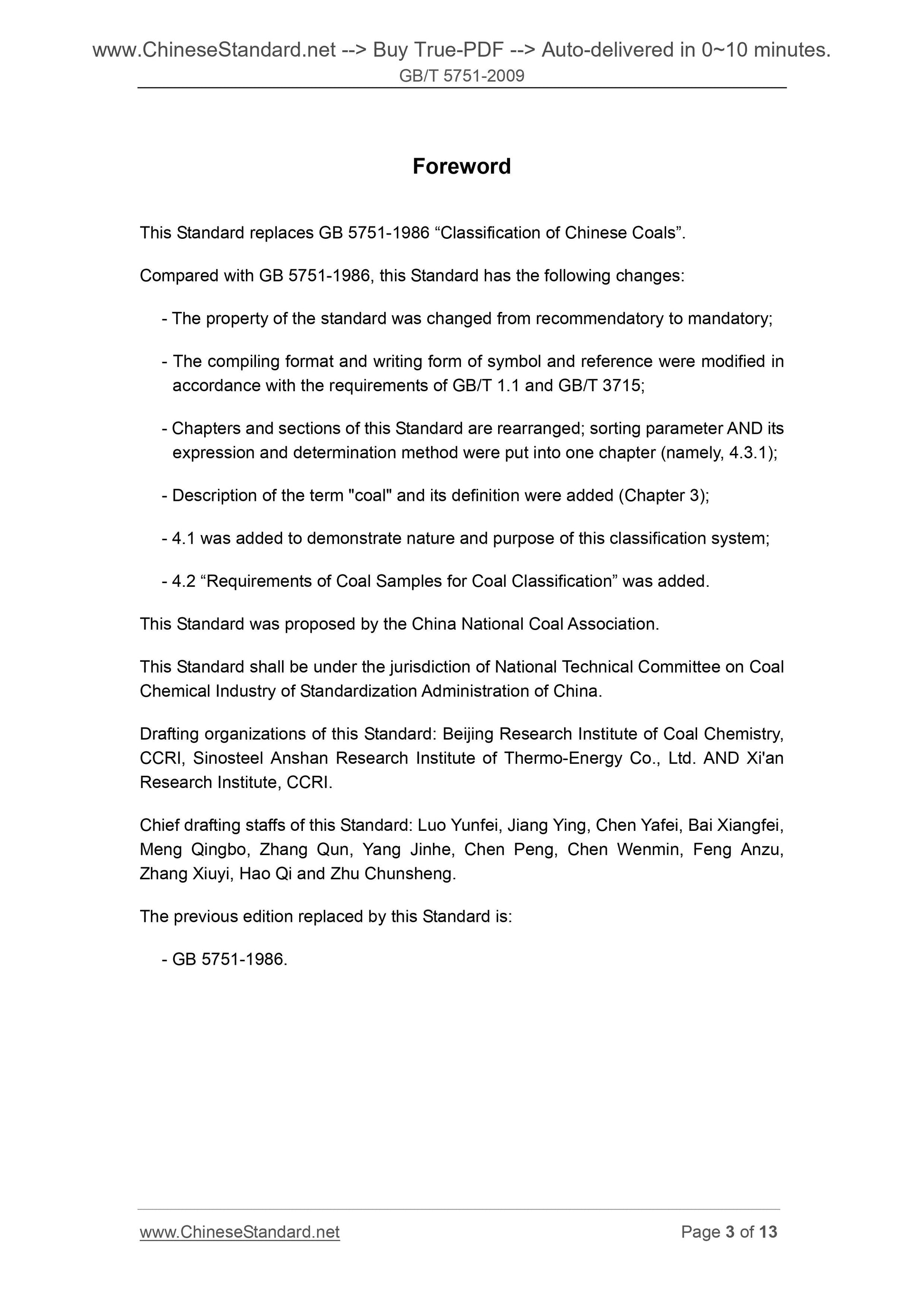 GB/T 5751-2009 Page 3