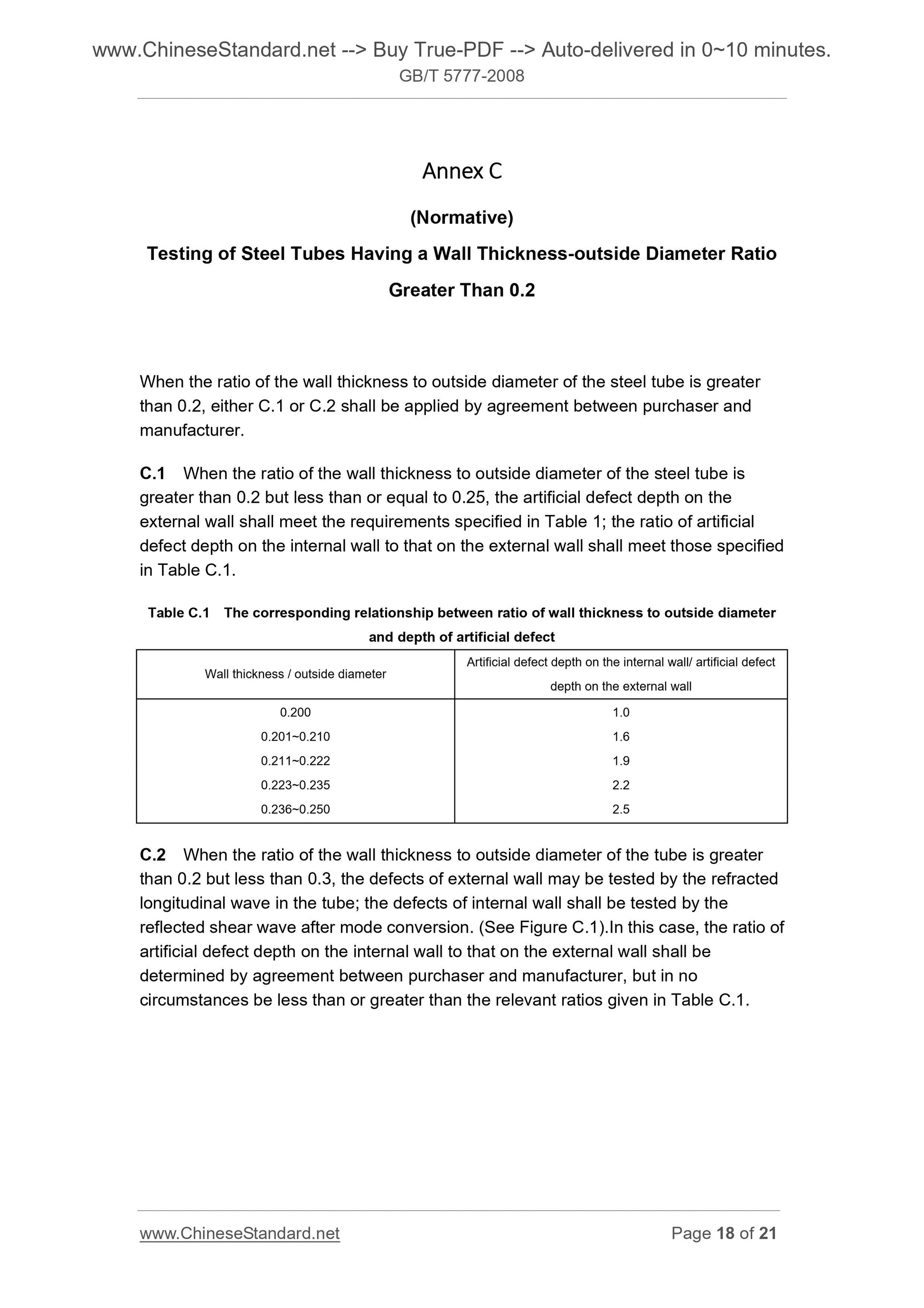 GB/T 5777-2008 Page 11