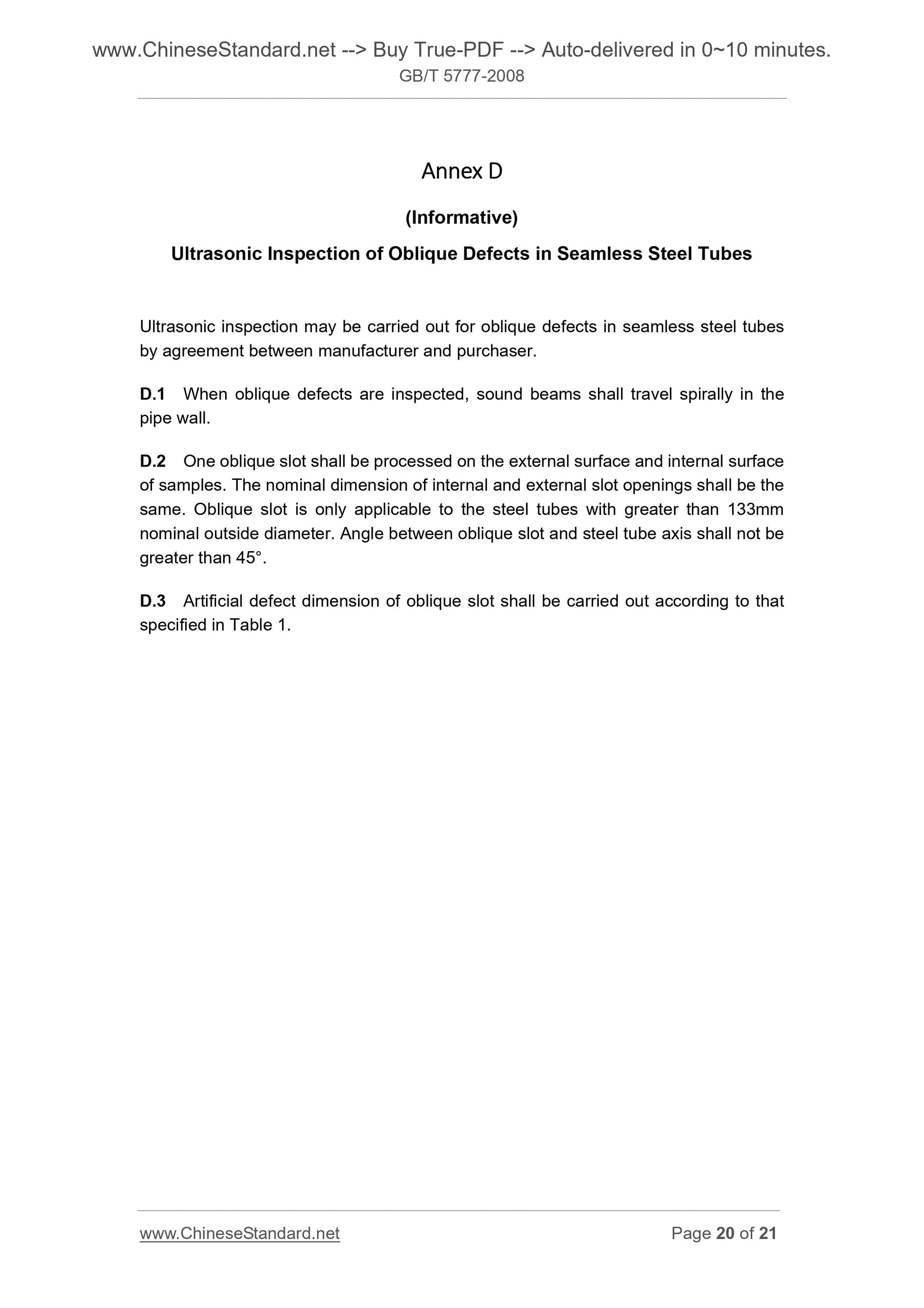 GB/T 5777-2008 Page 12
