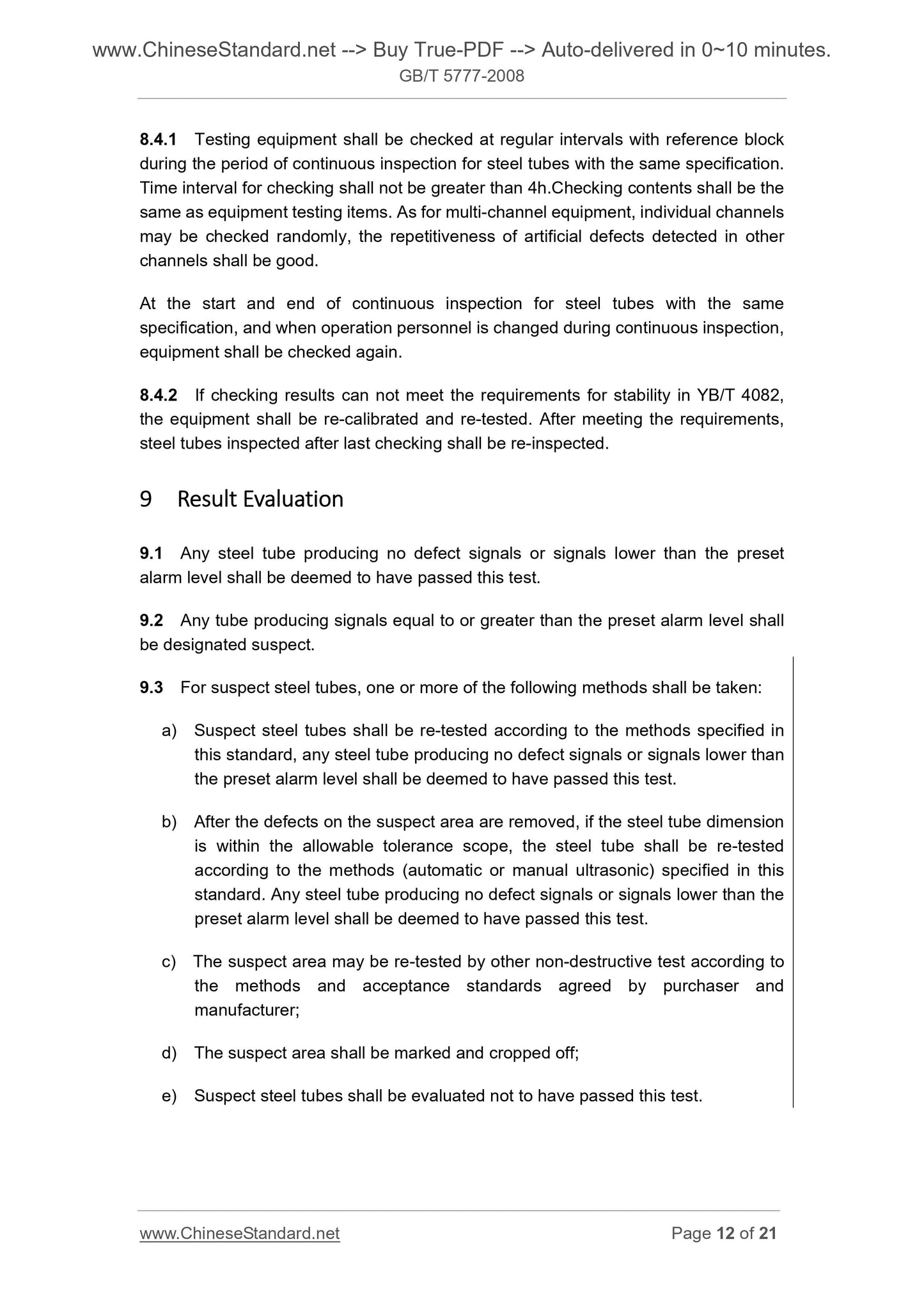 GB/T 5777-2008 Page 7
