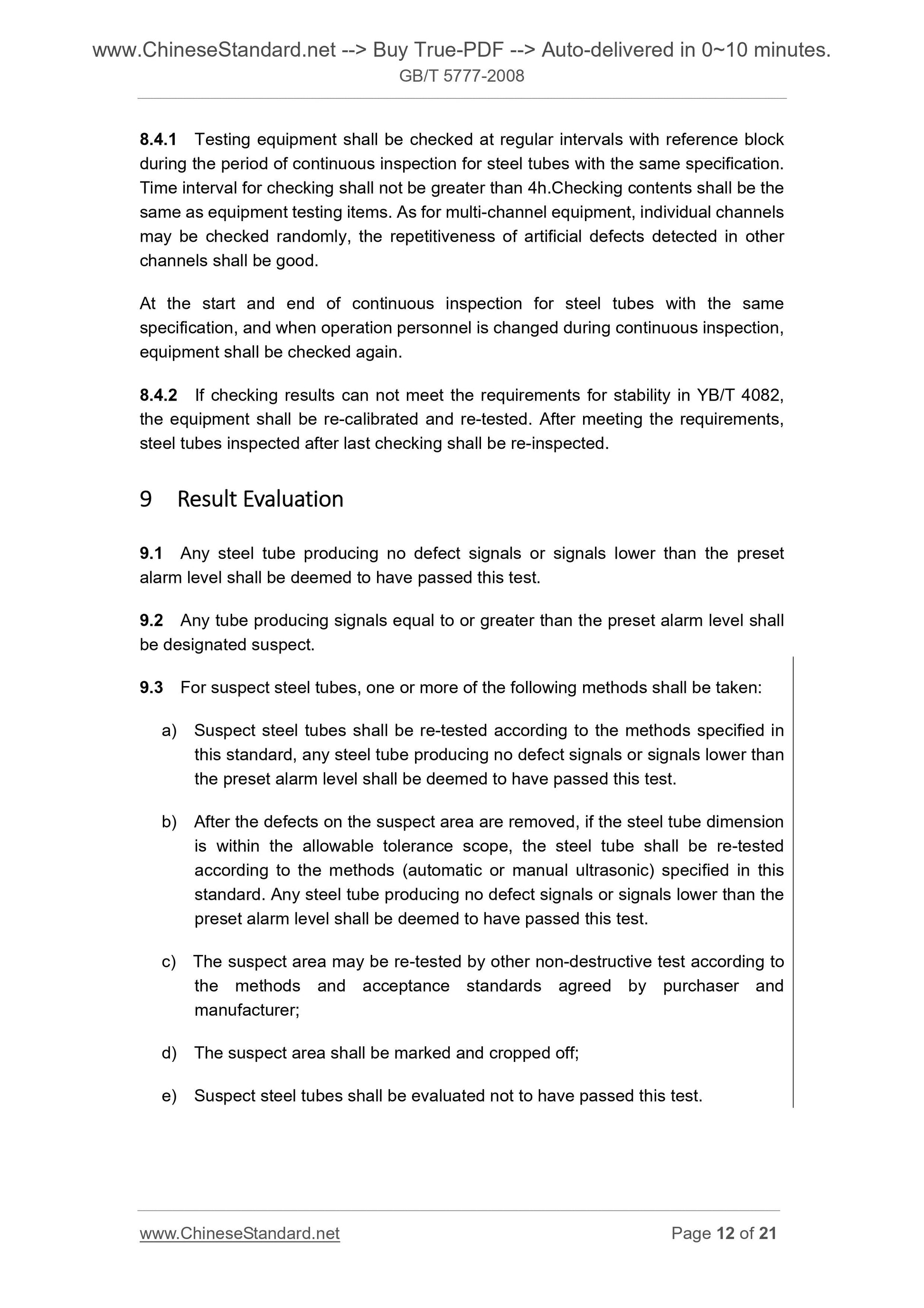 GB/T 5777-2008 Page 7