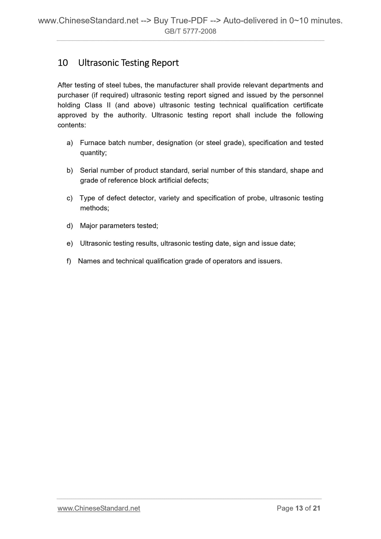 GB/T 5777-2008 Page 8