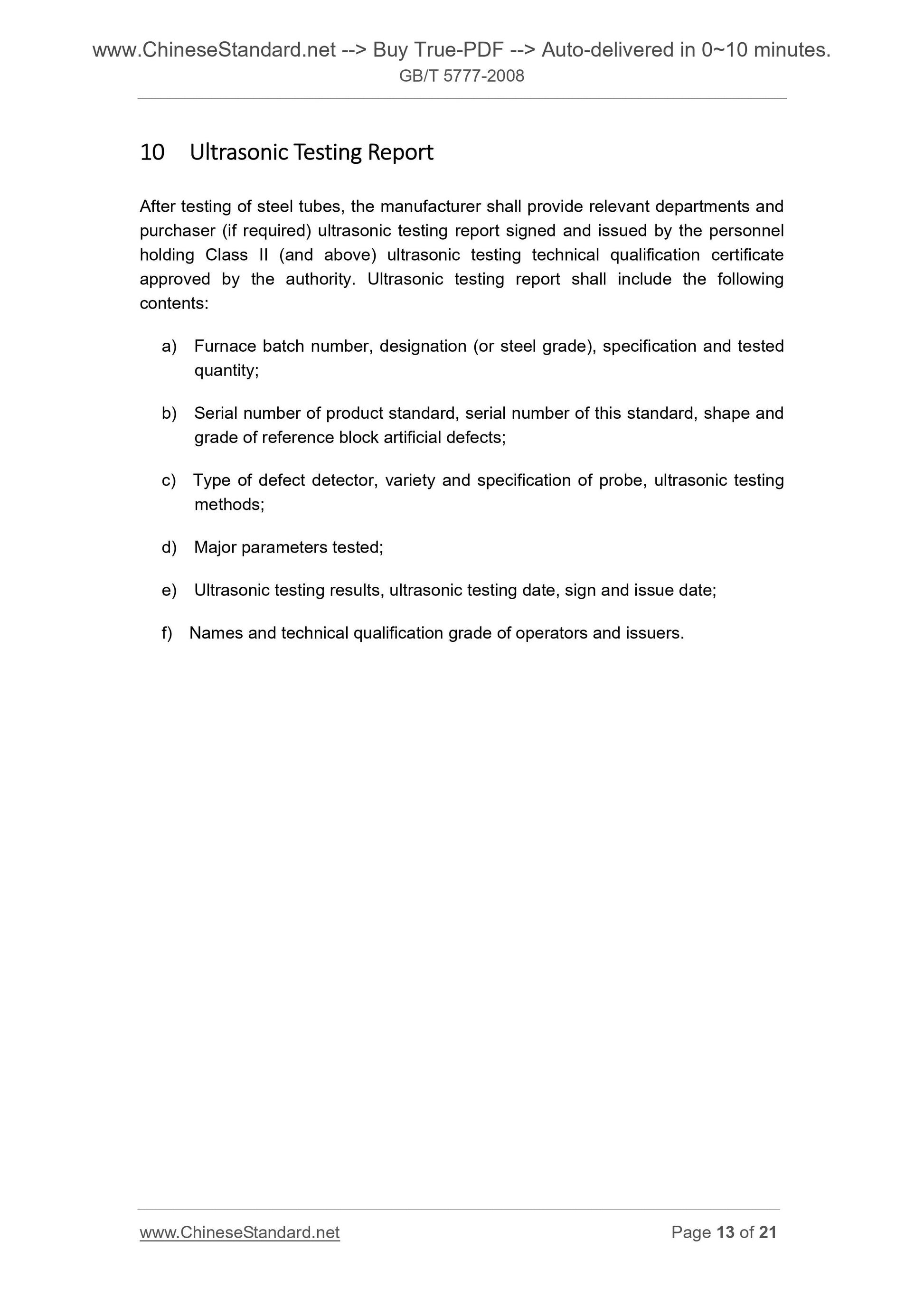 GB/T 5777-2008 Page 8
