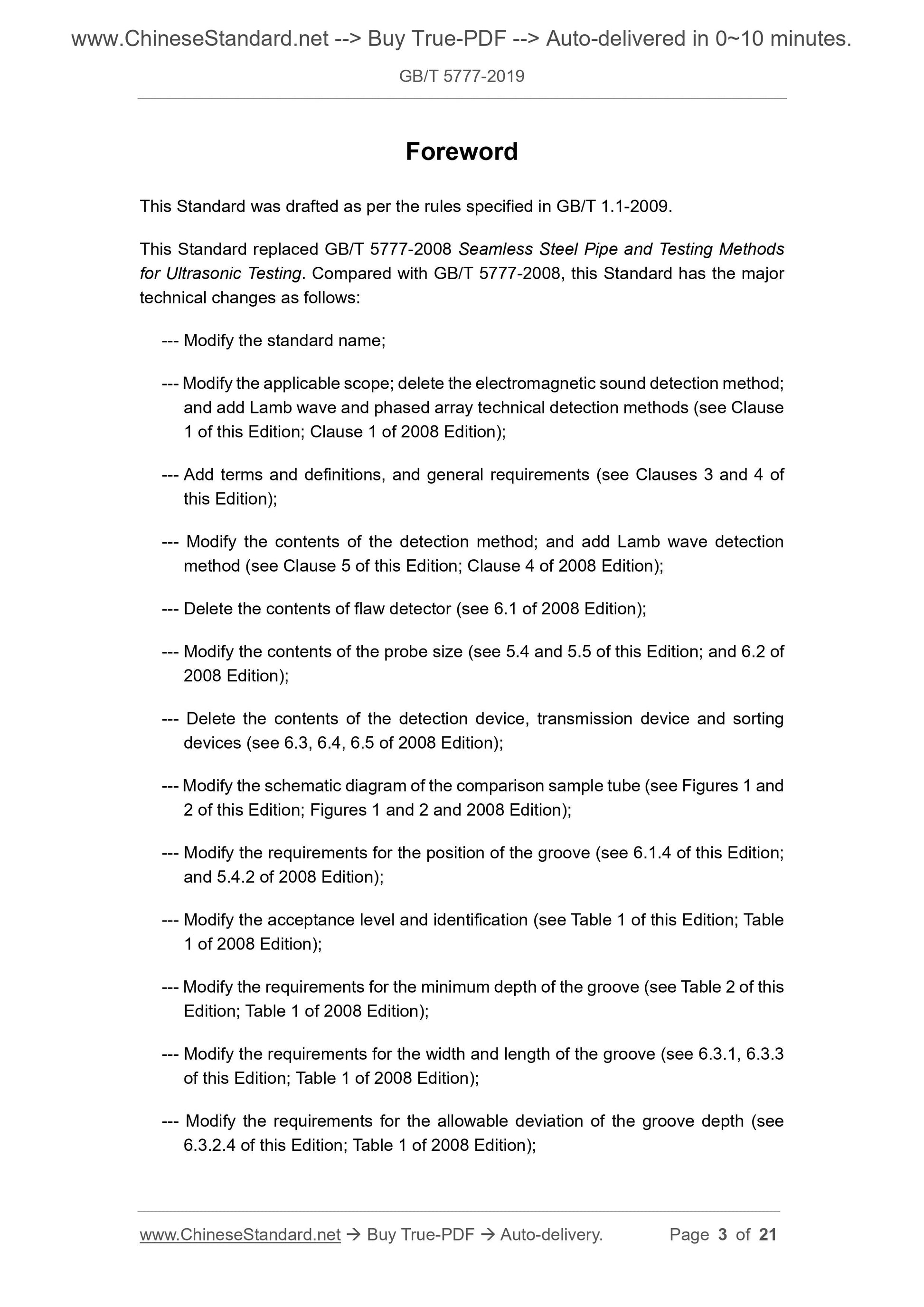 GB/T 5777-2019 Page 3