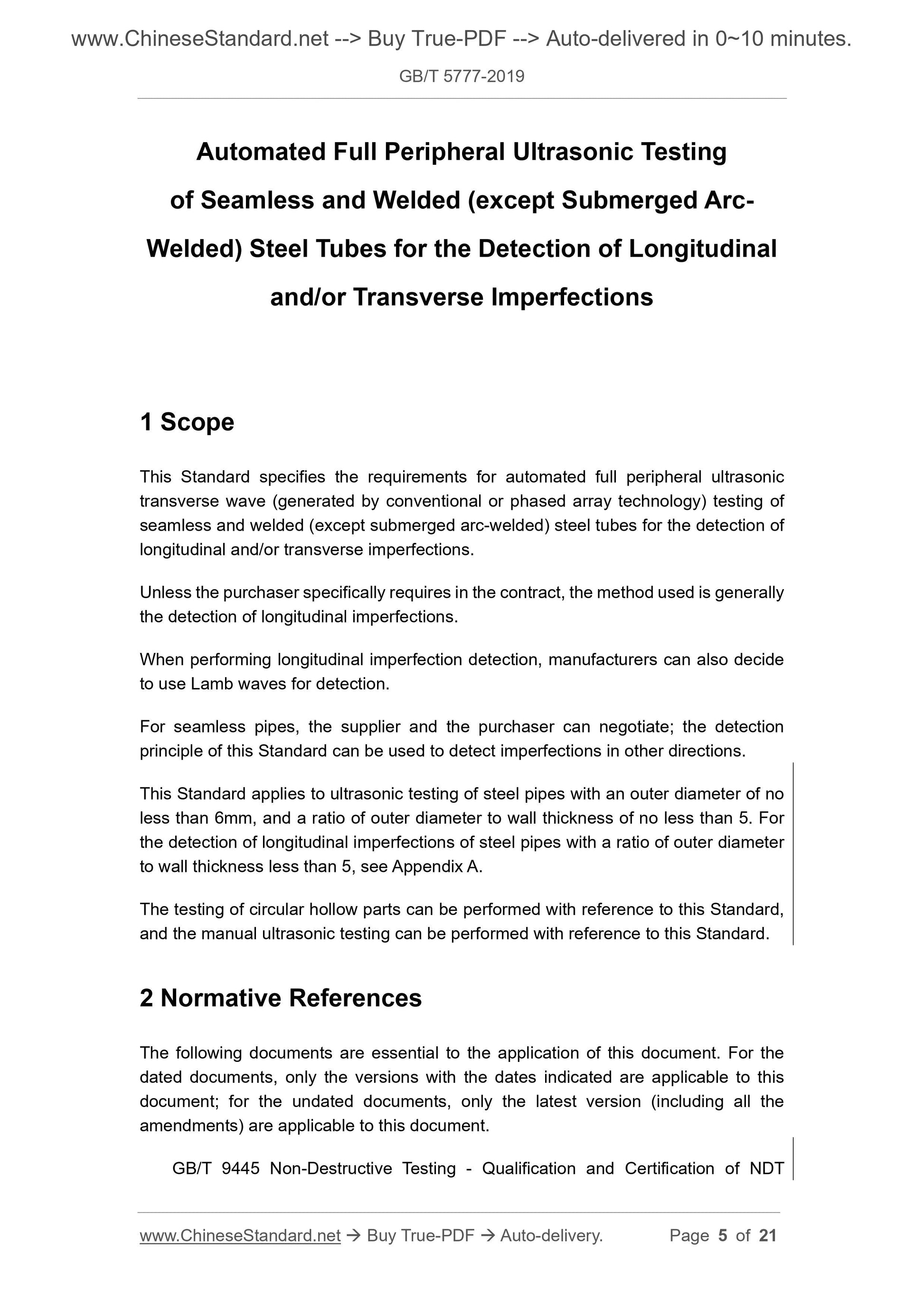 GB/T 5777-2019 Page 5