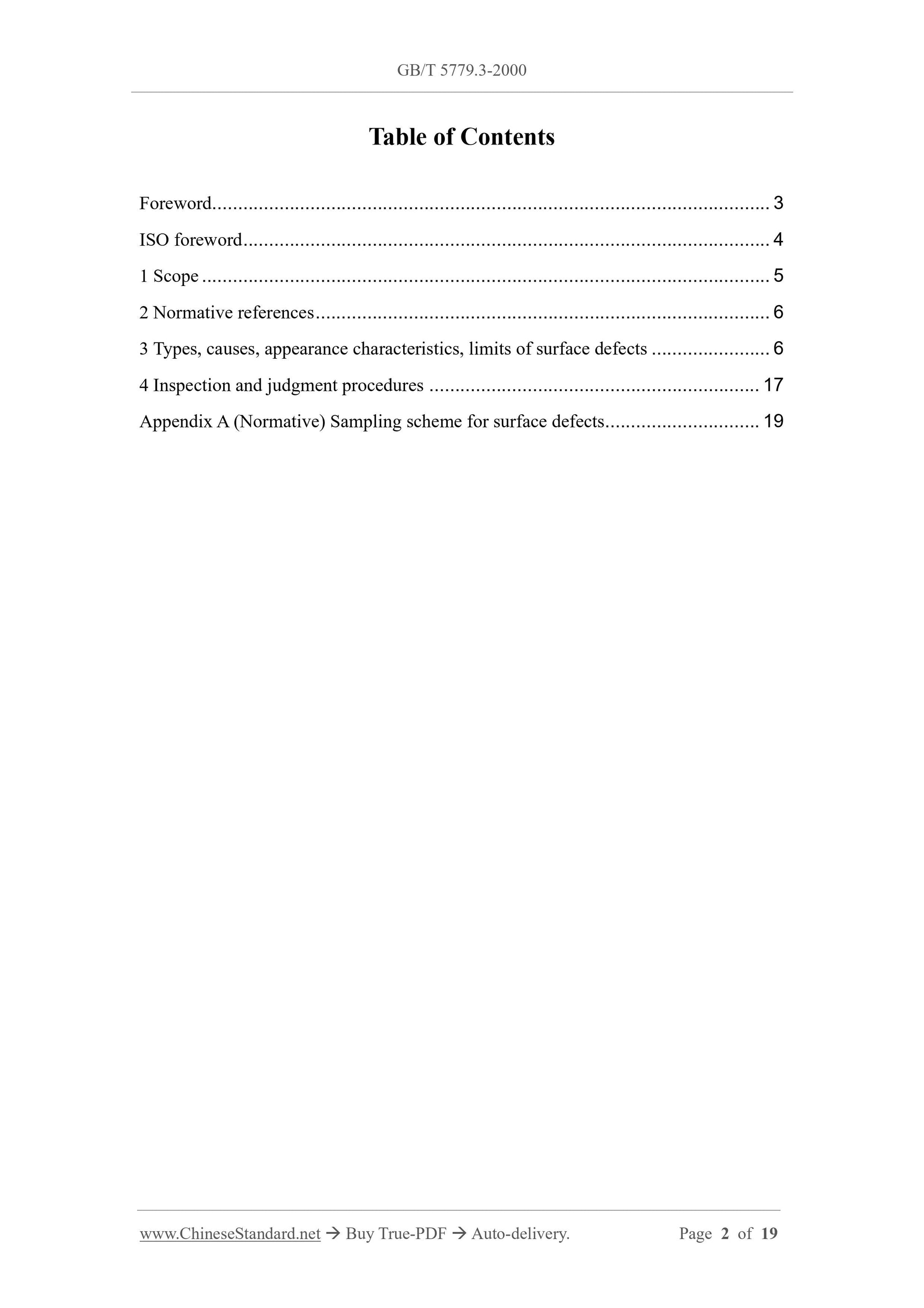 GB/T 5779.3-2000 Page 2