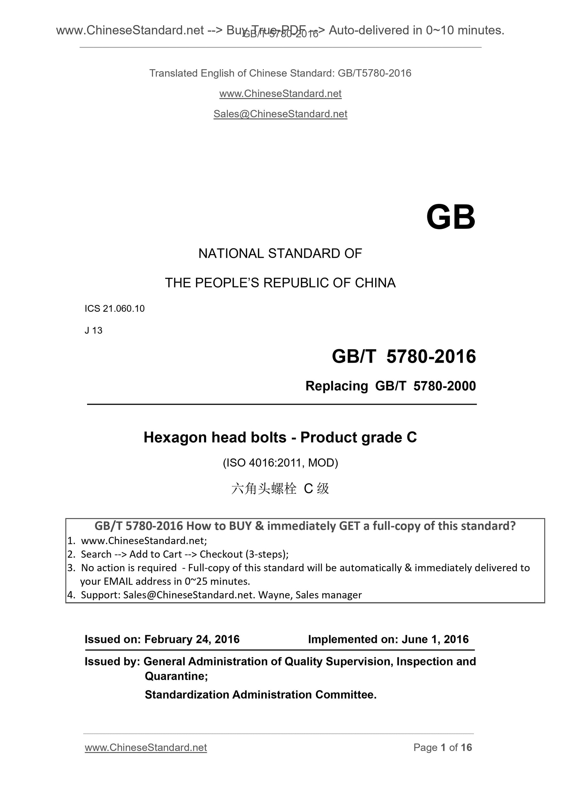 GB/T 5780-2016 Page 1