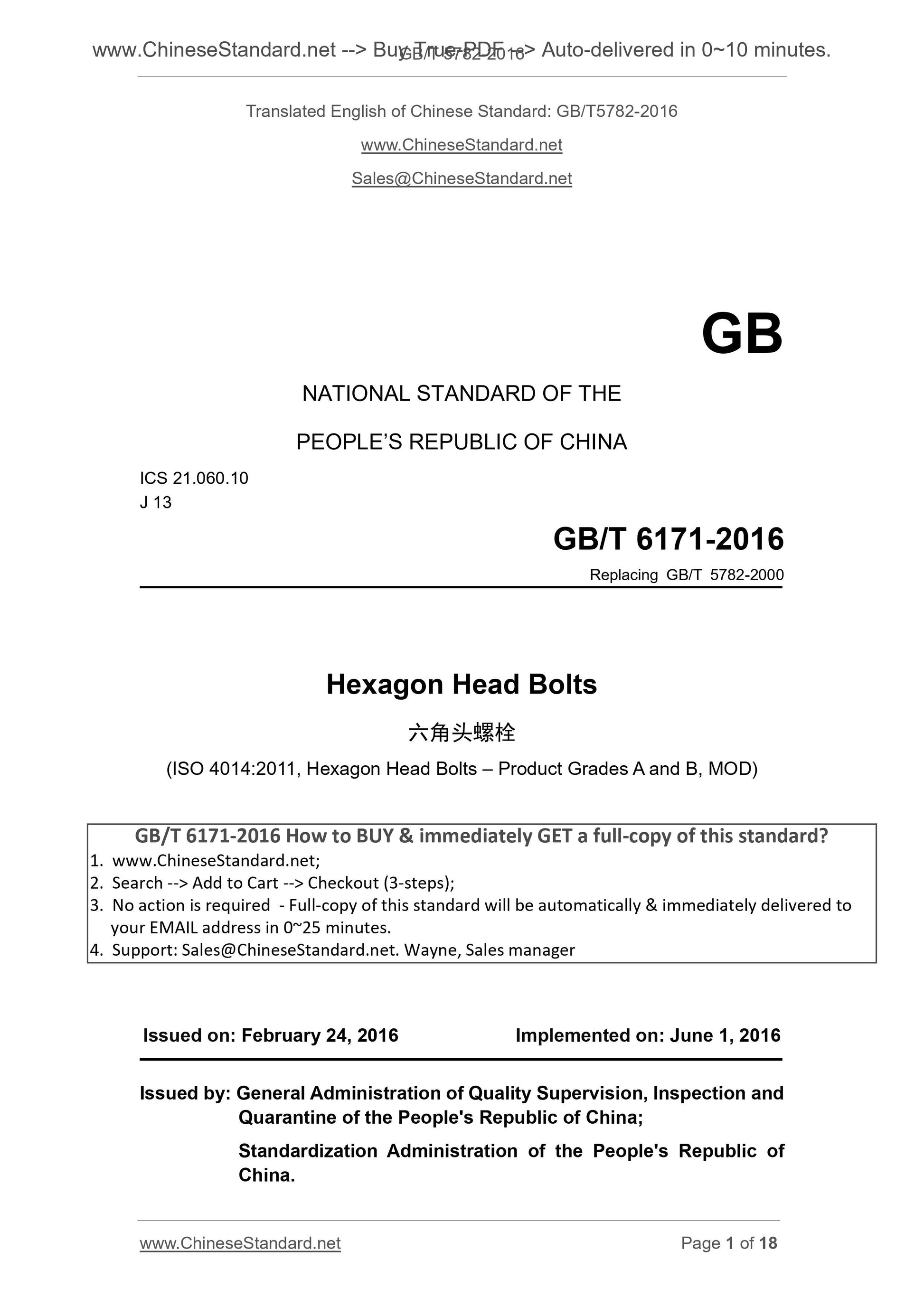 GB/T 5782-2016 Page 1