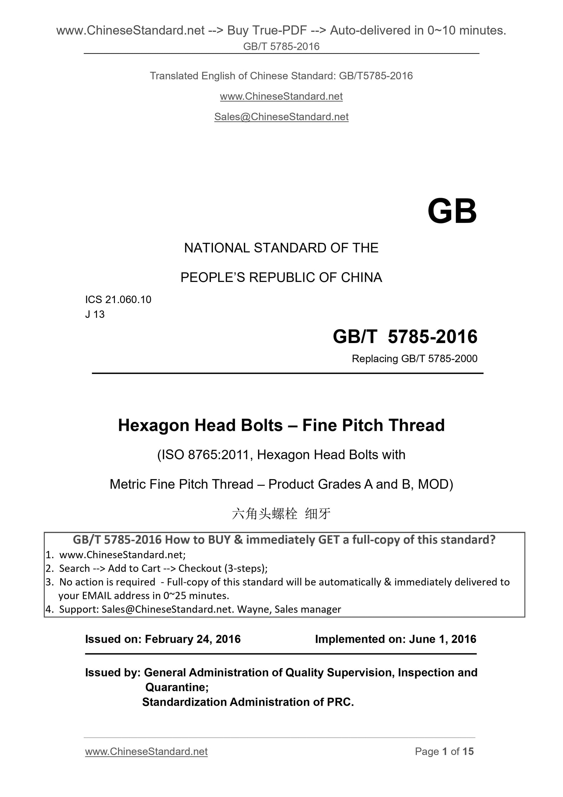 GB/T 5785-2016 Page 1