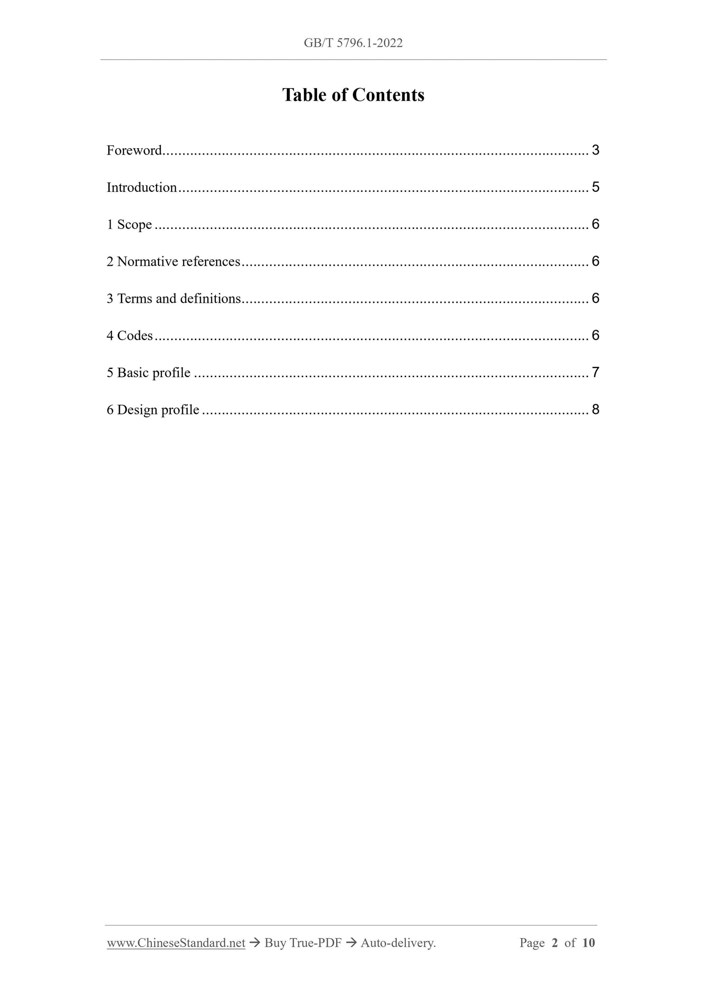 GB/T 5796.1-2022 Page 2