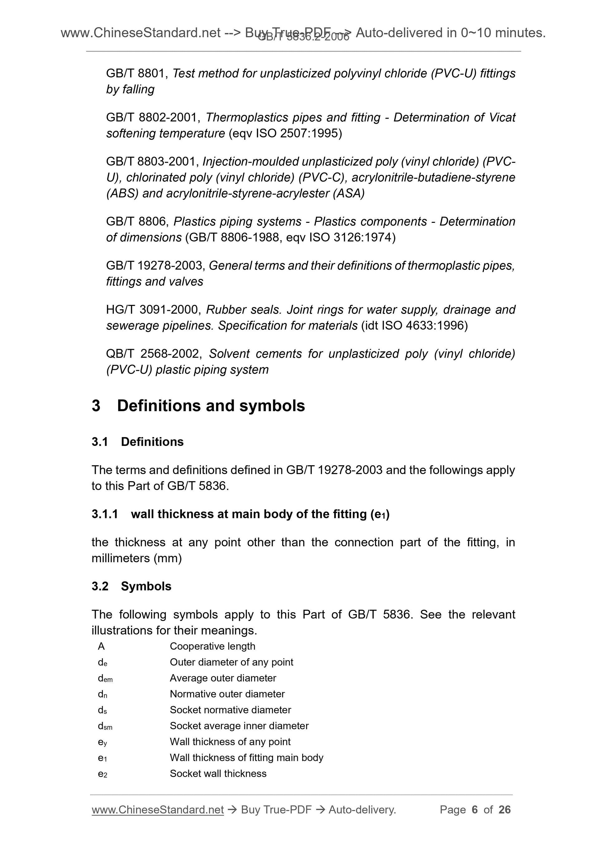 GB/T 5836.2-2006 Page 5