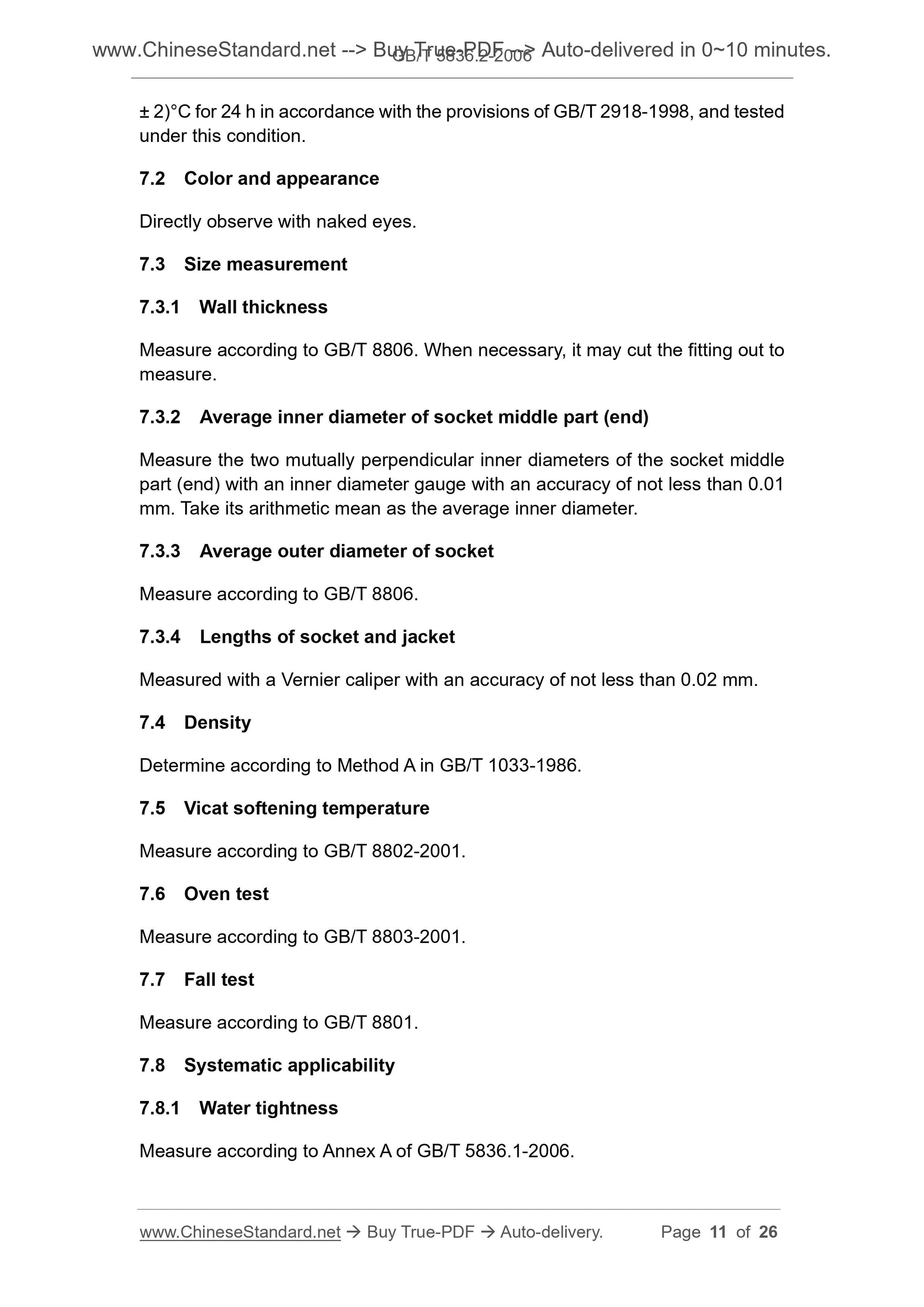 GB/T 5836.2-2006 Page 6