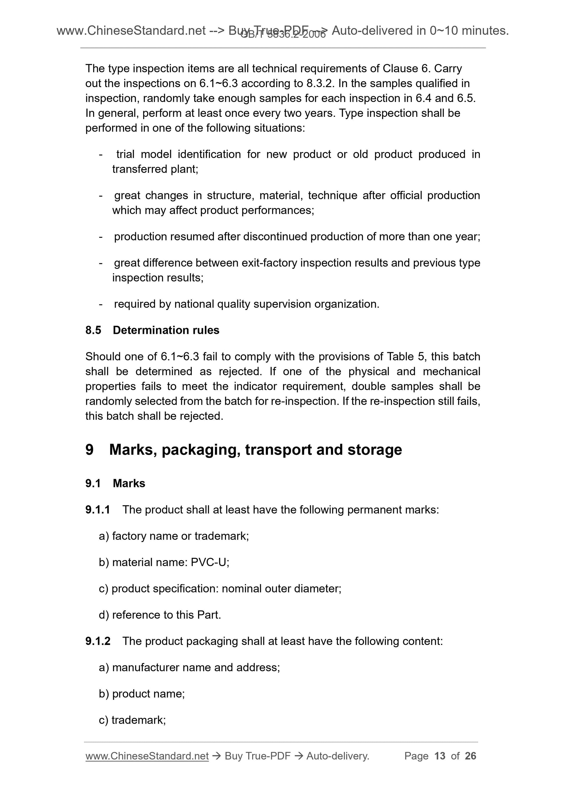 GB/T 5836.2-2006 Page 7