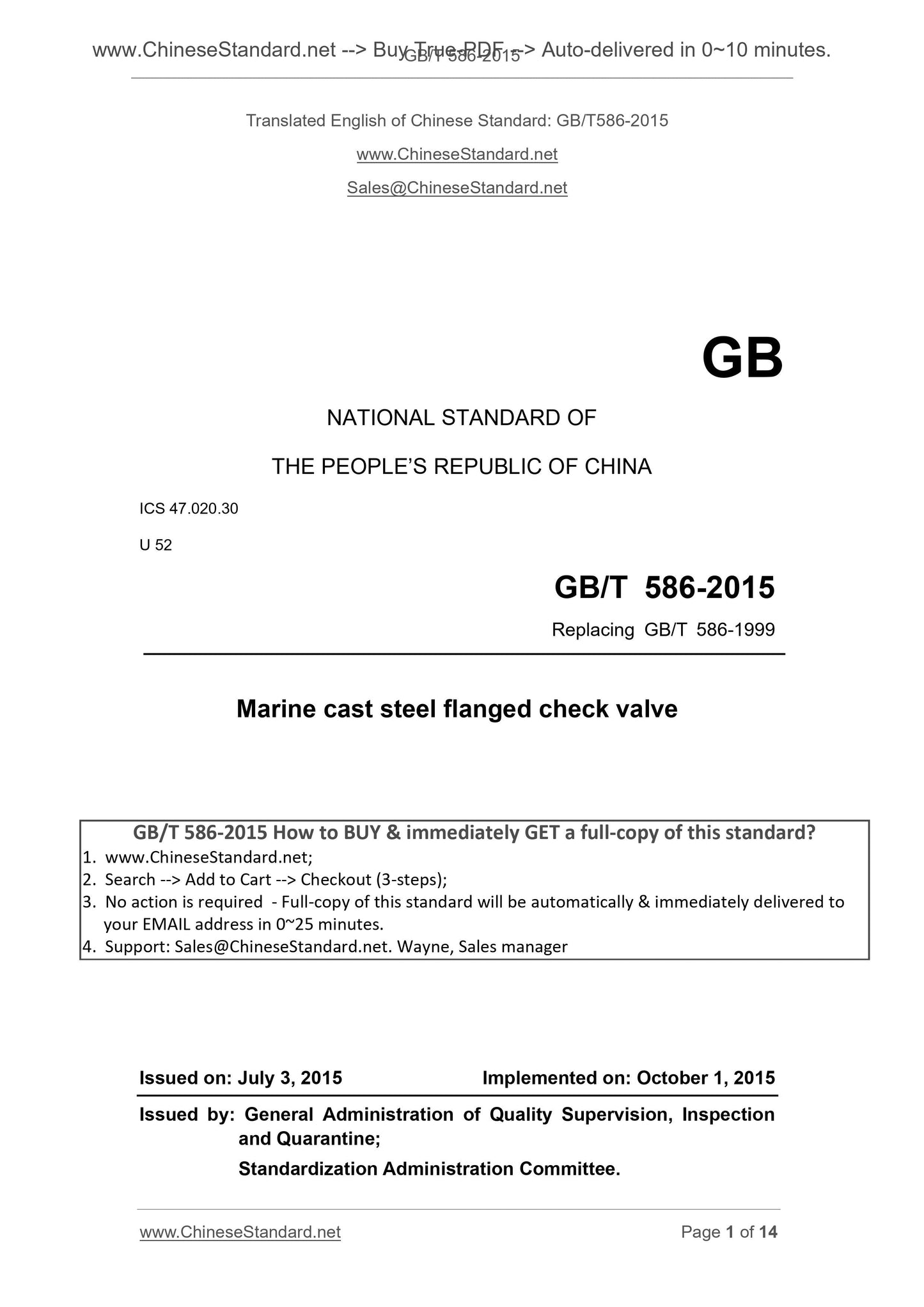 GB/T 586-2015 Page 1