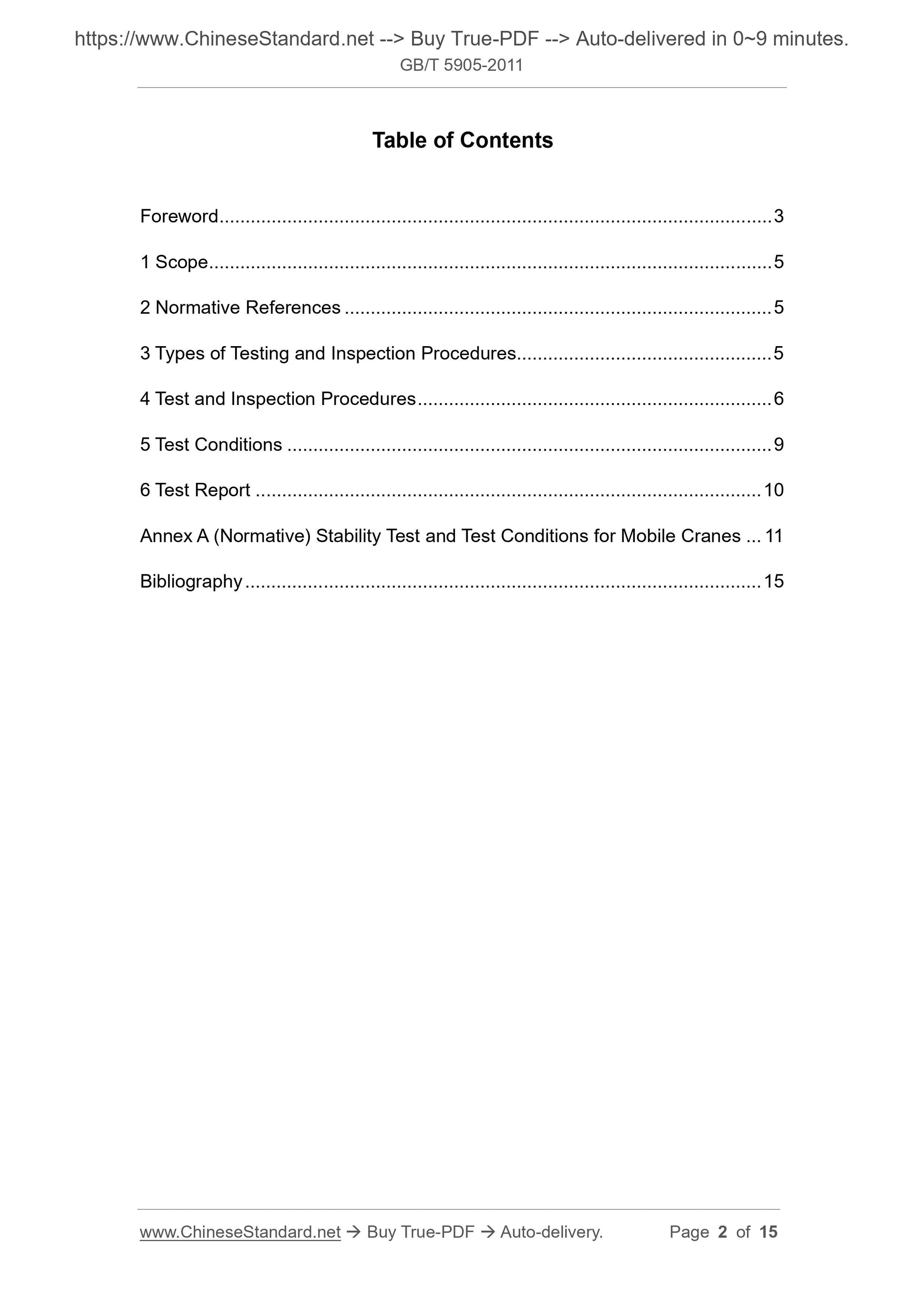 GB/T 5905-2011 Page 2