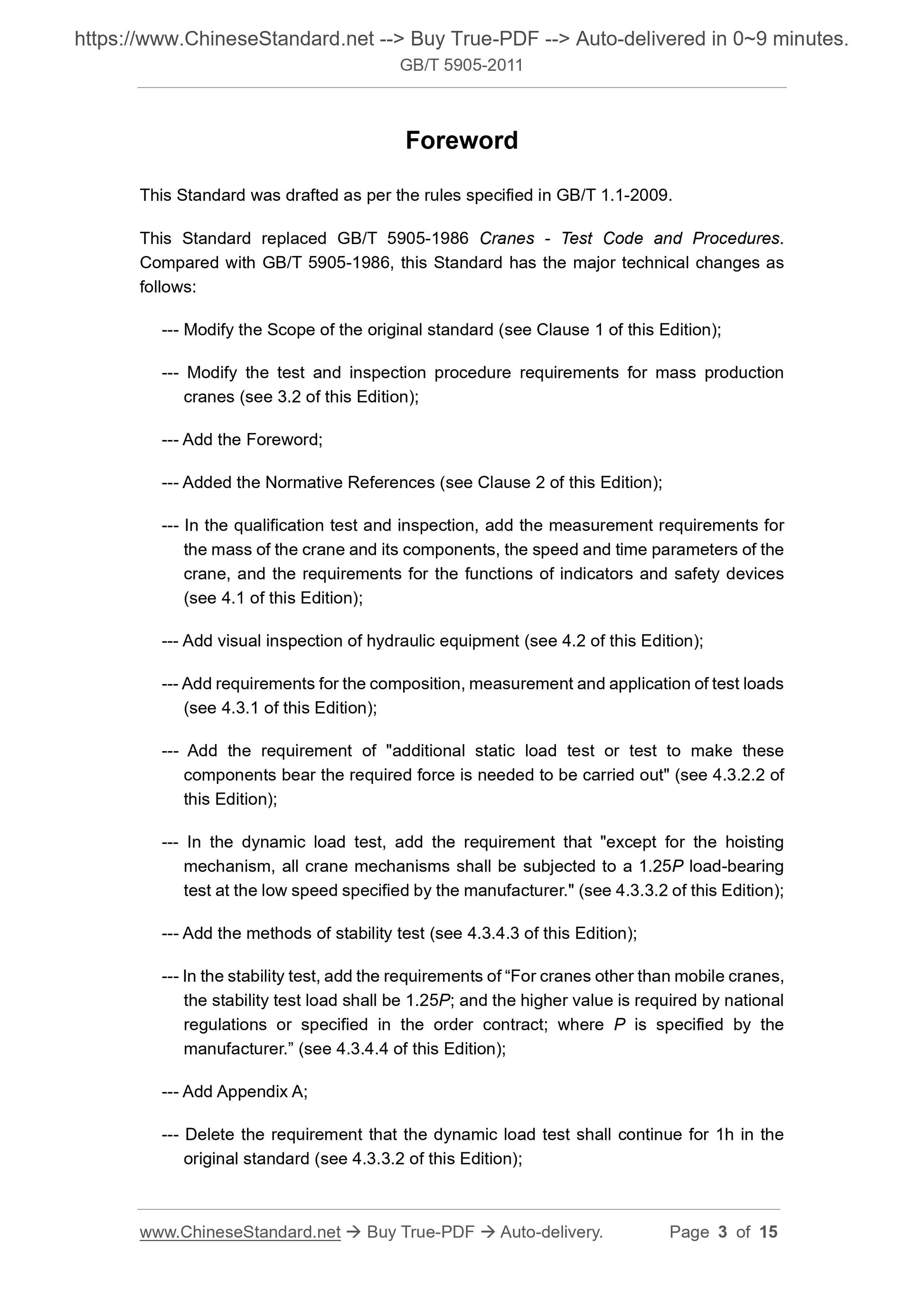 GB/T 5905-2011 Page 3