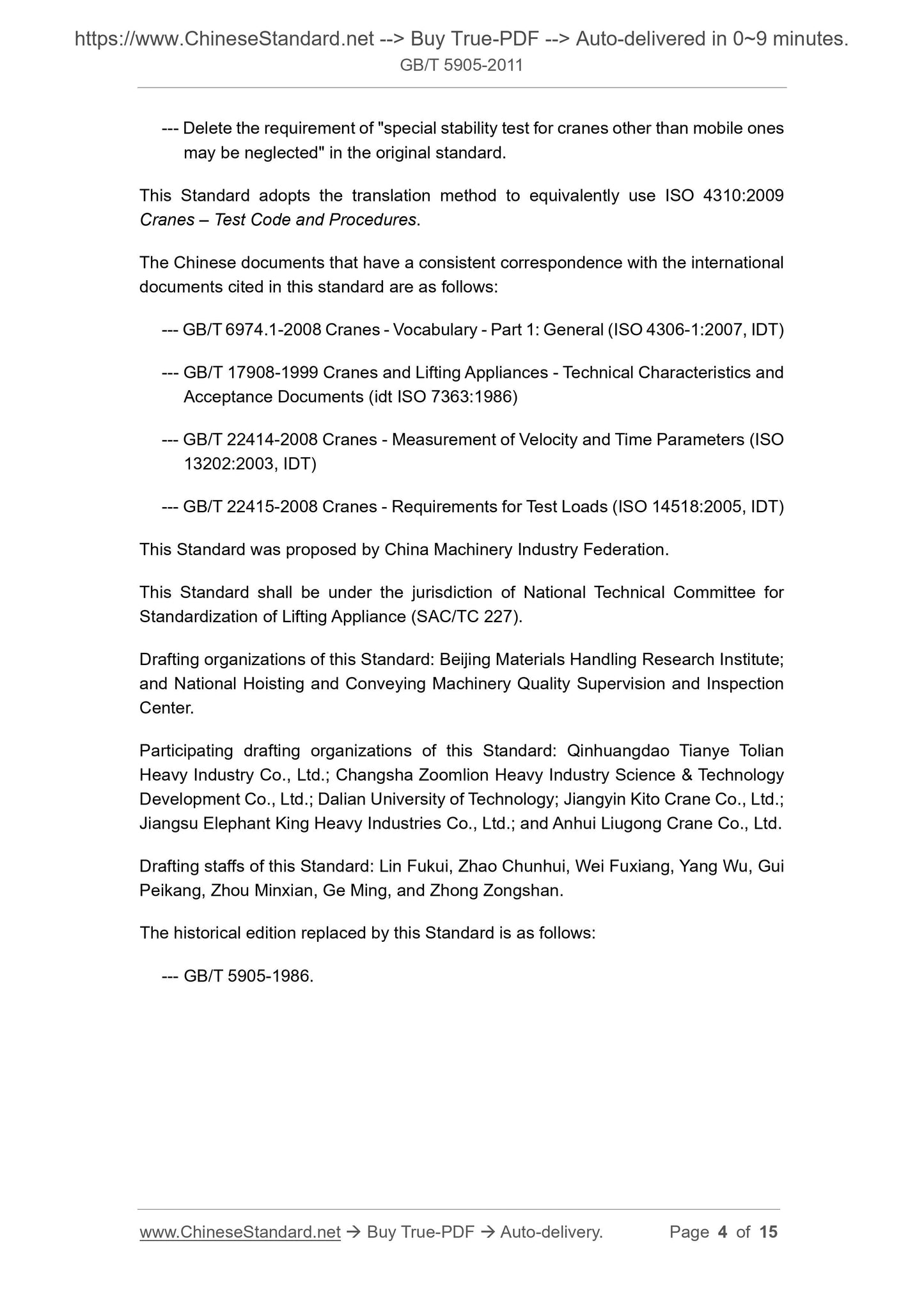 GB/T 5905-2011 Page 4