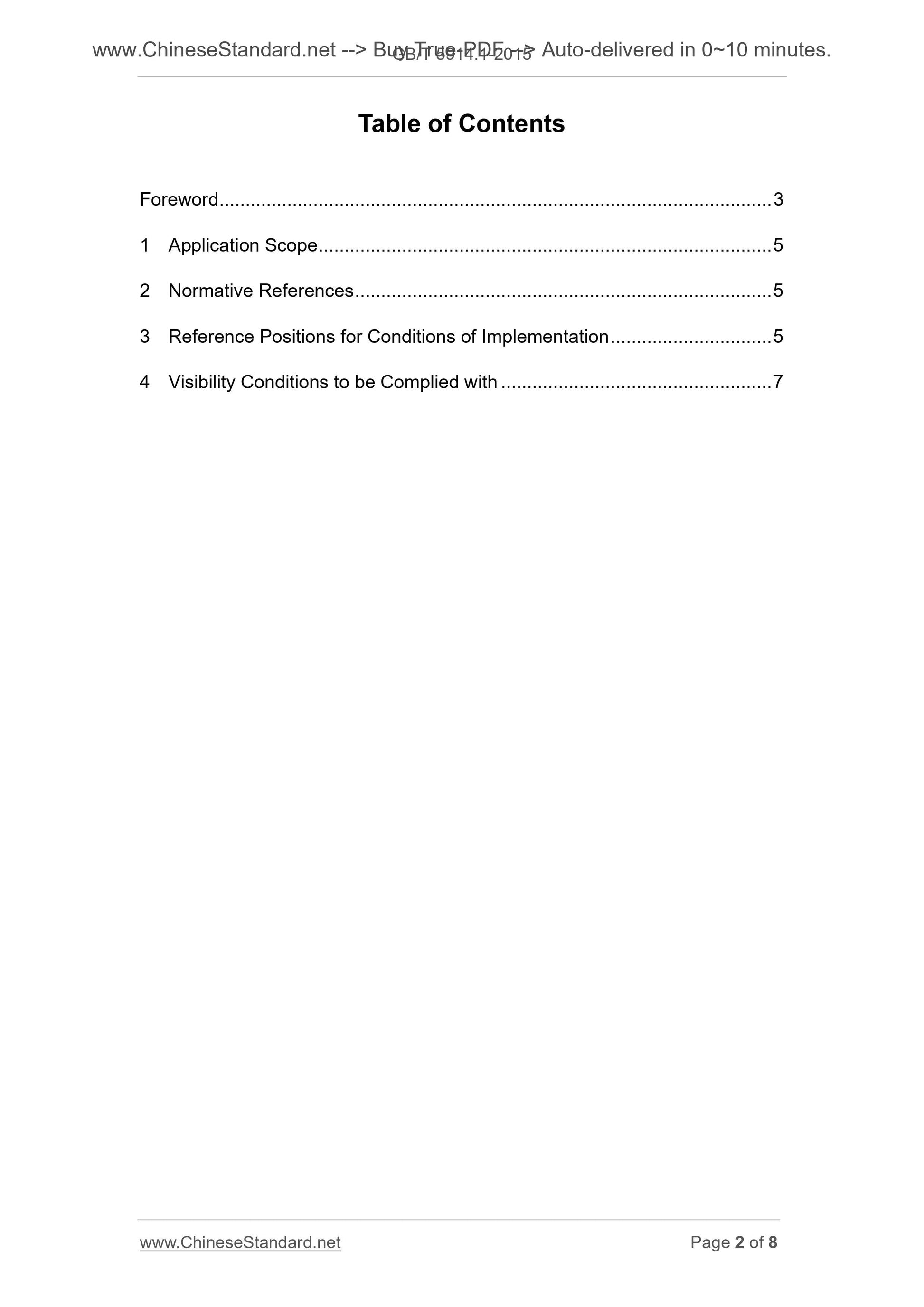 GB/T 5914.1-2015 Page 2