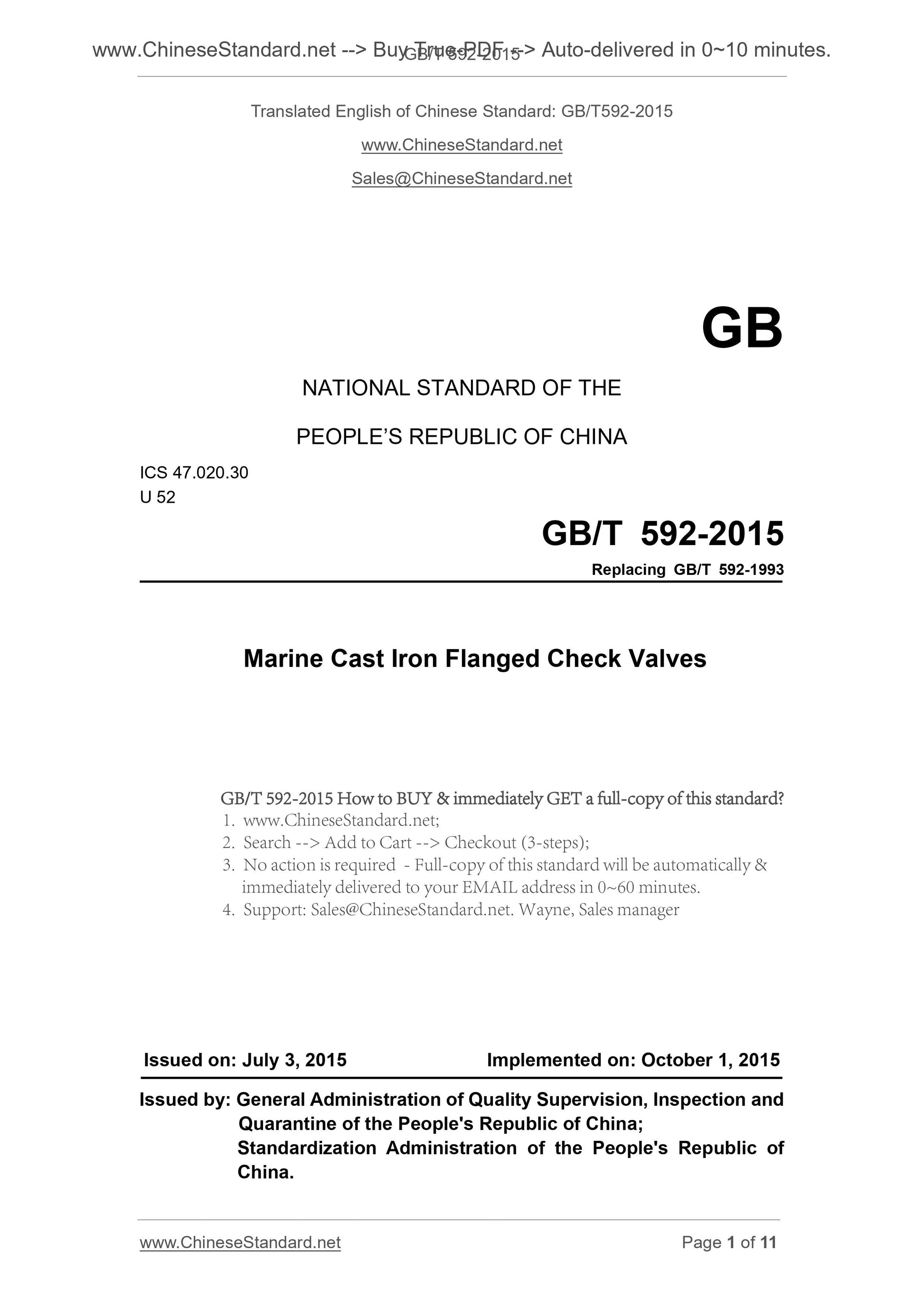 GB/T 592-2015 Page 1