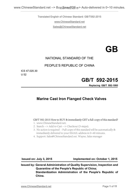GB/T 592-2015 Page 1