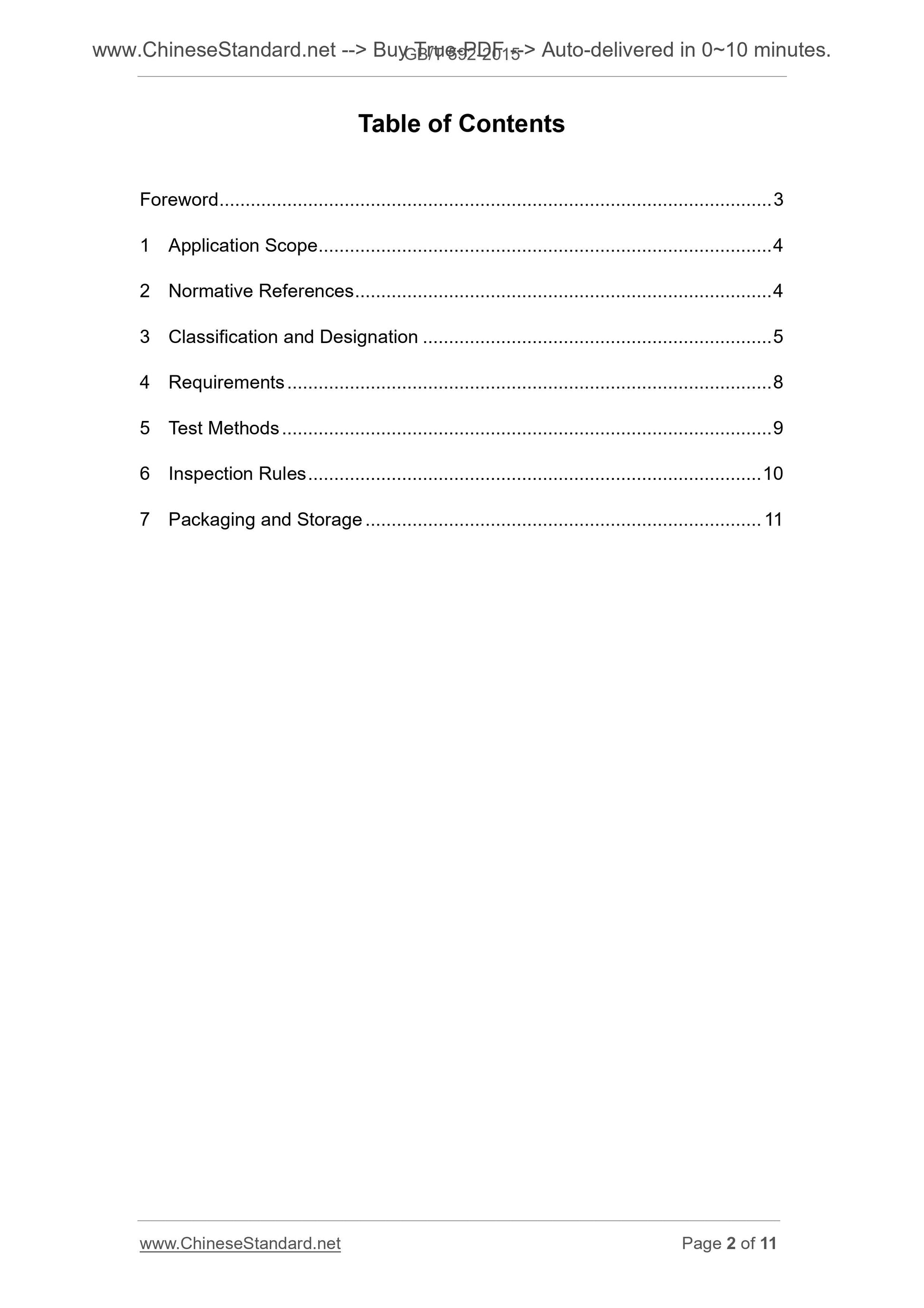 GB/T 592-2015 Page 2
