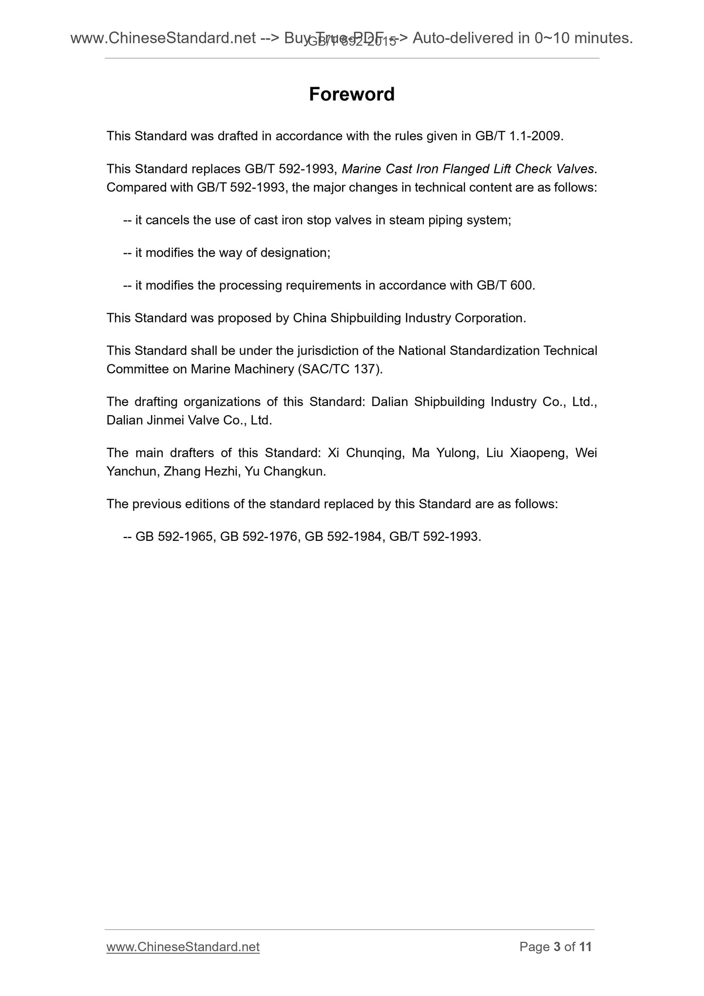 GB/T 592-2015 Page 3