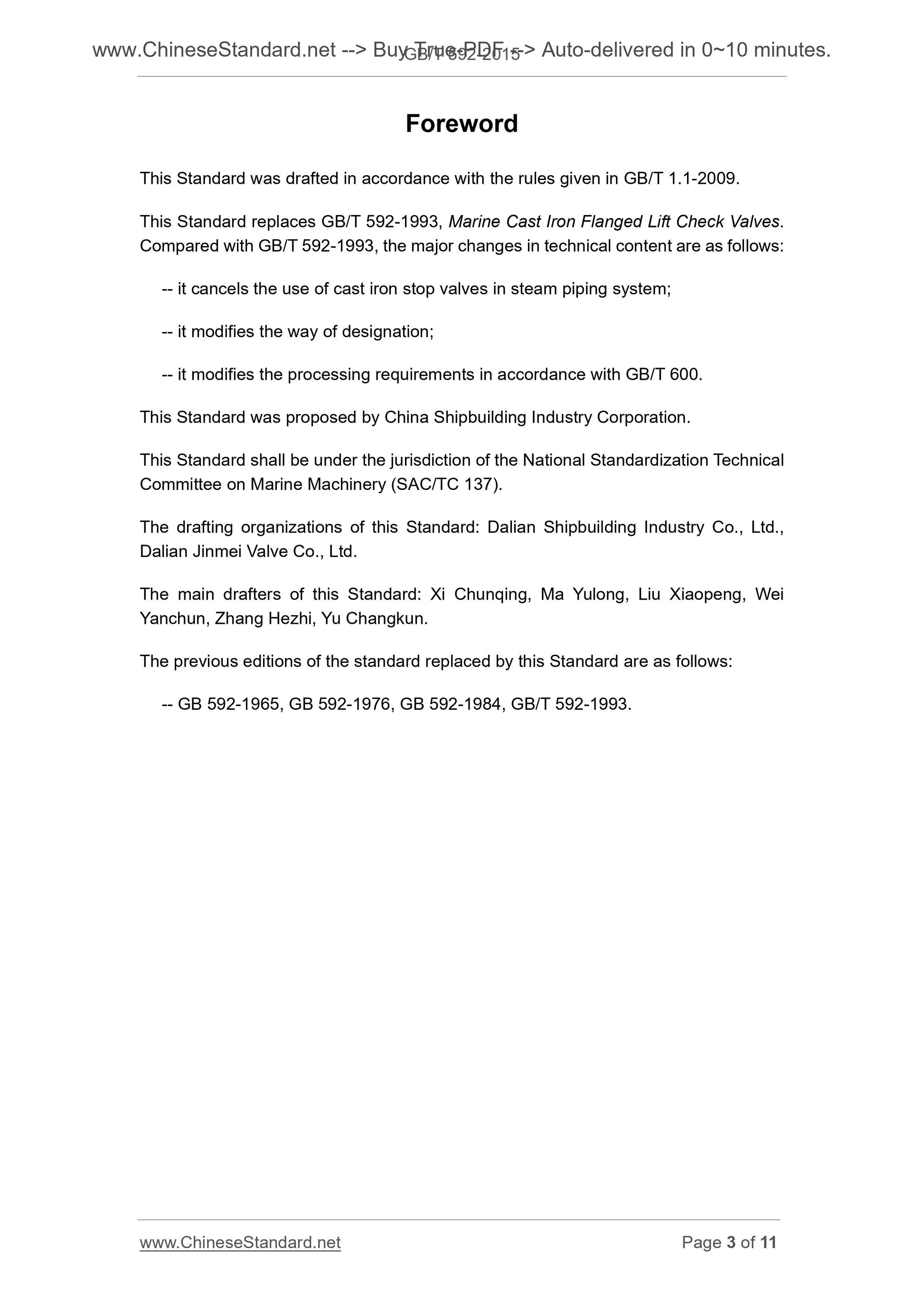 GB/T 592-2015 Page 3