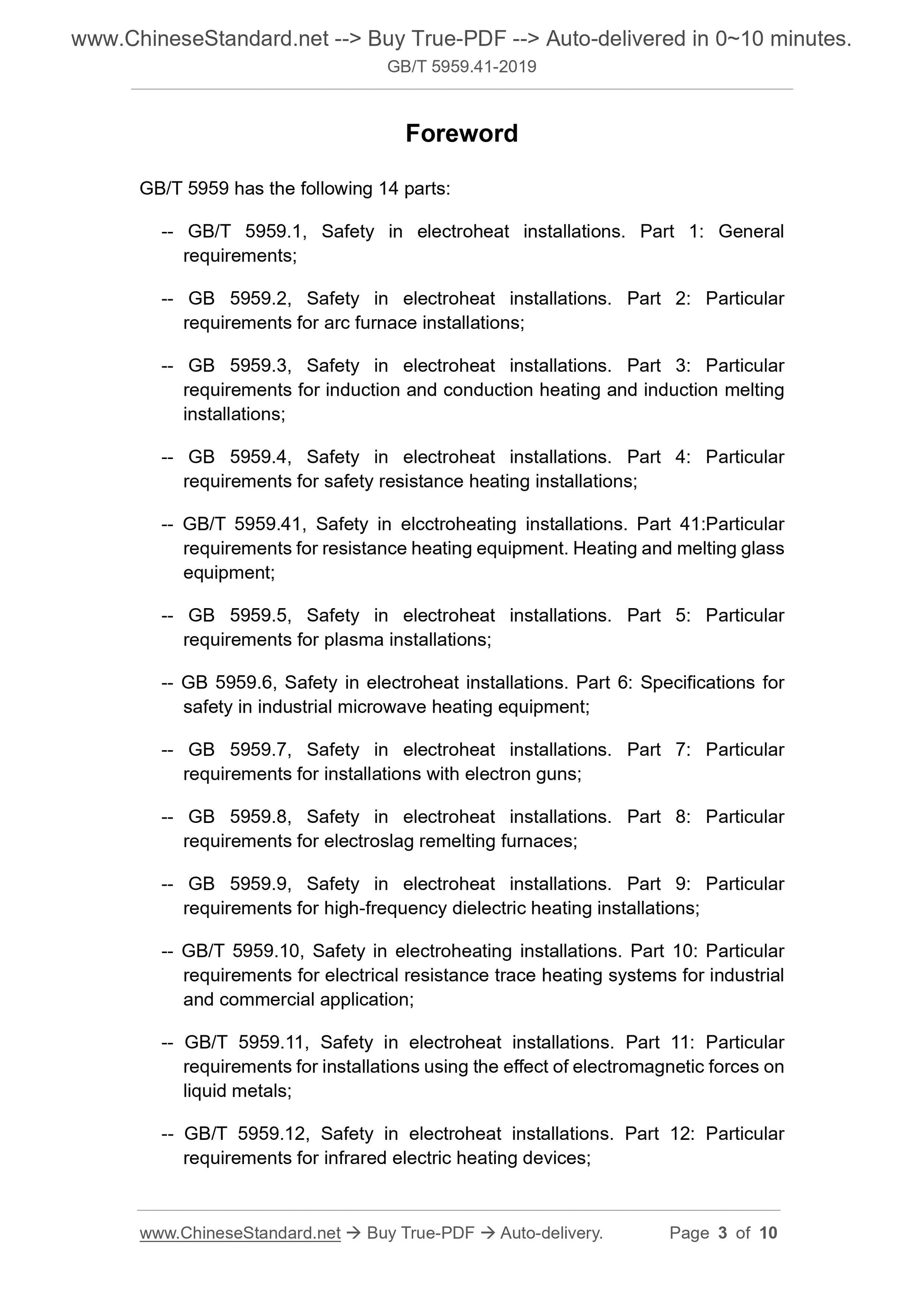 GB/T 5959.41-2019 Page 3