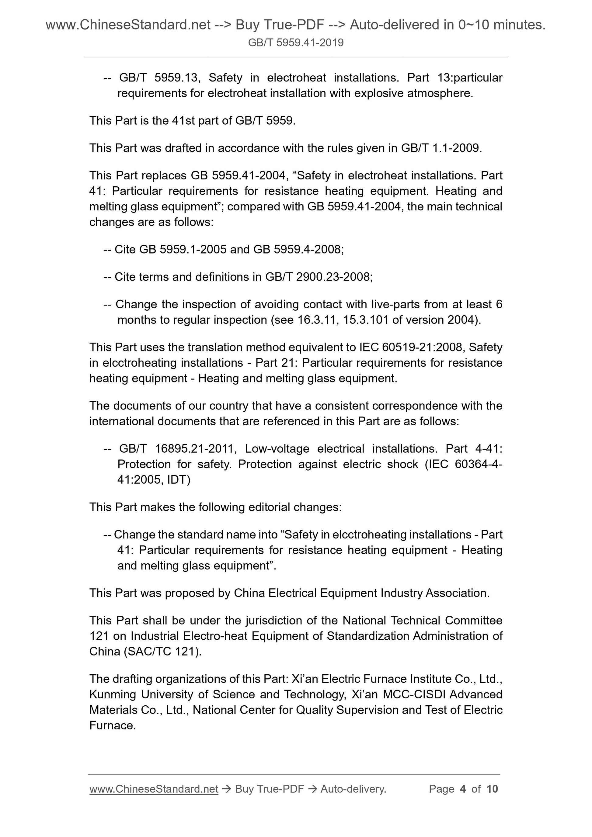 GB/T 5959.41-2019 Page 4