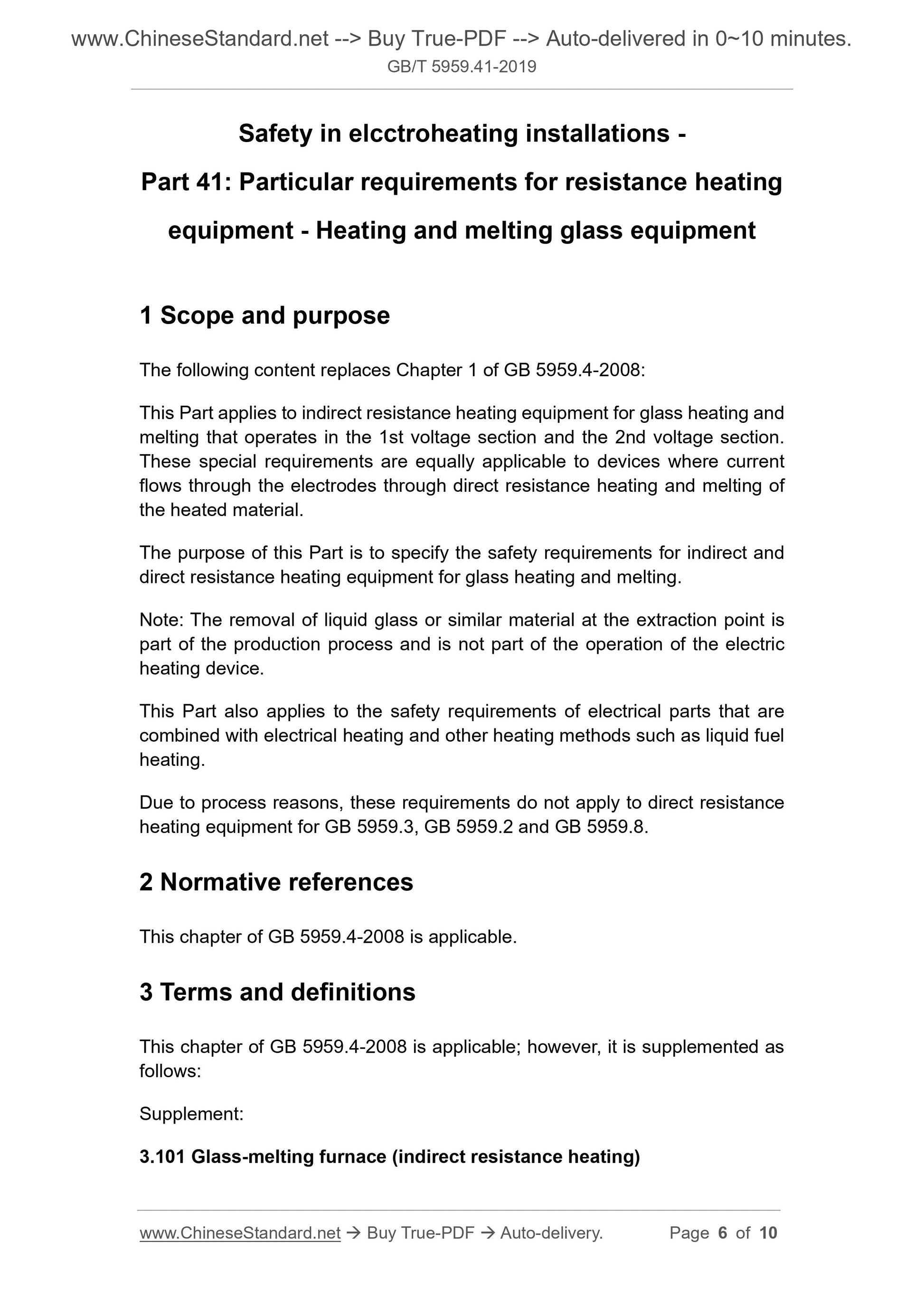 GB/T 5959.41-2019 Page 5
