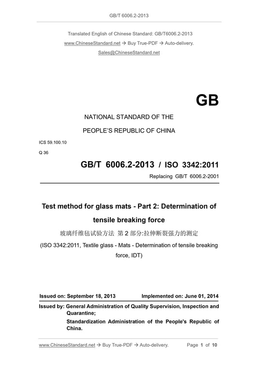 GB/T 6006.2-2013 Page 1