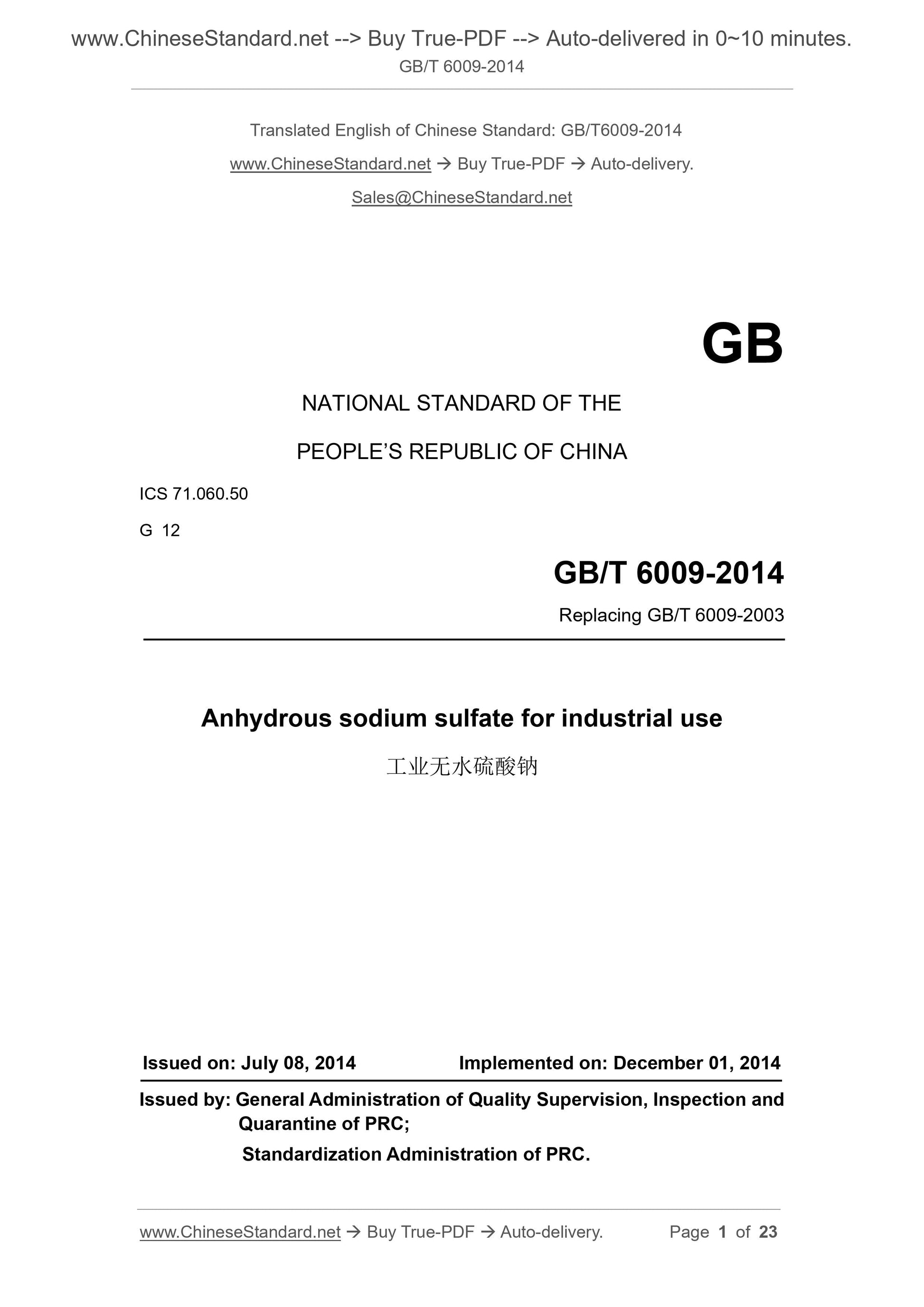 GB/T 6009-2014 Page 1
