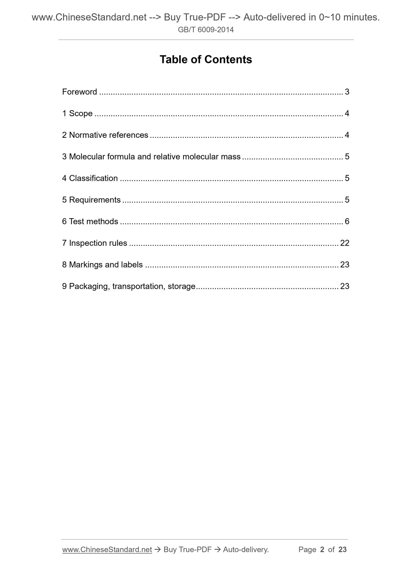 GB/T 6009-2014 Page 2
