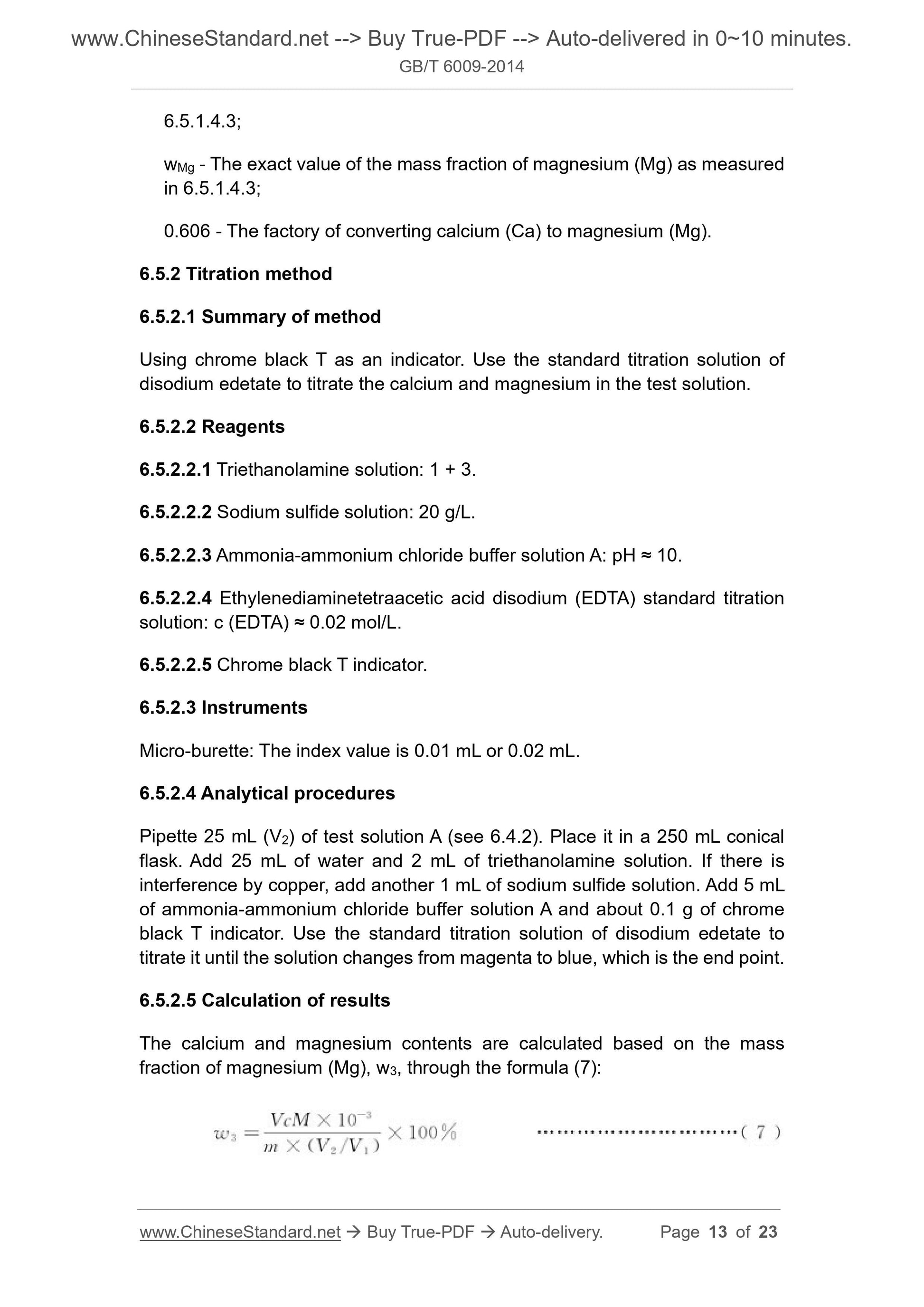 GB/T 6009-2014 Page 7