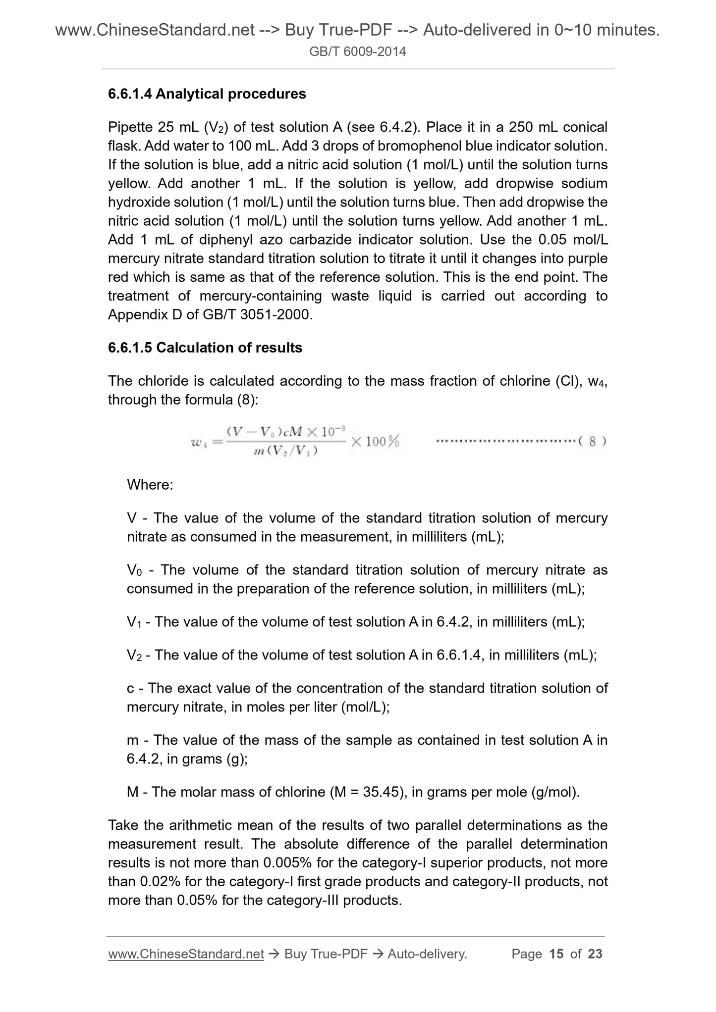 GB/T 6009-2014 Page 8