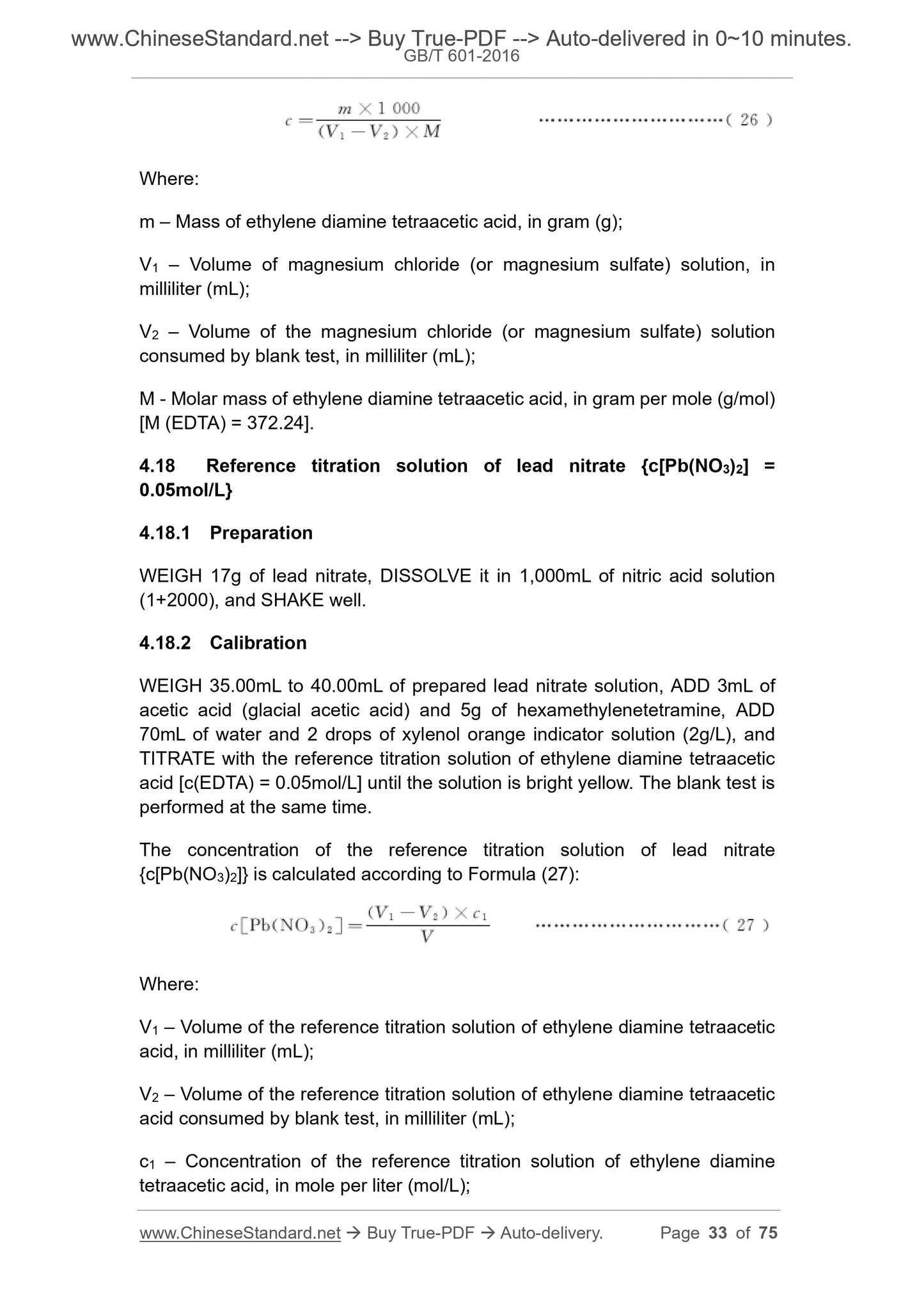 GB/T 601-2016 Page 11