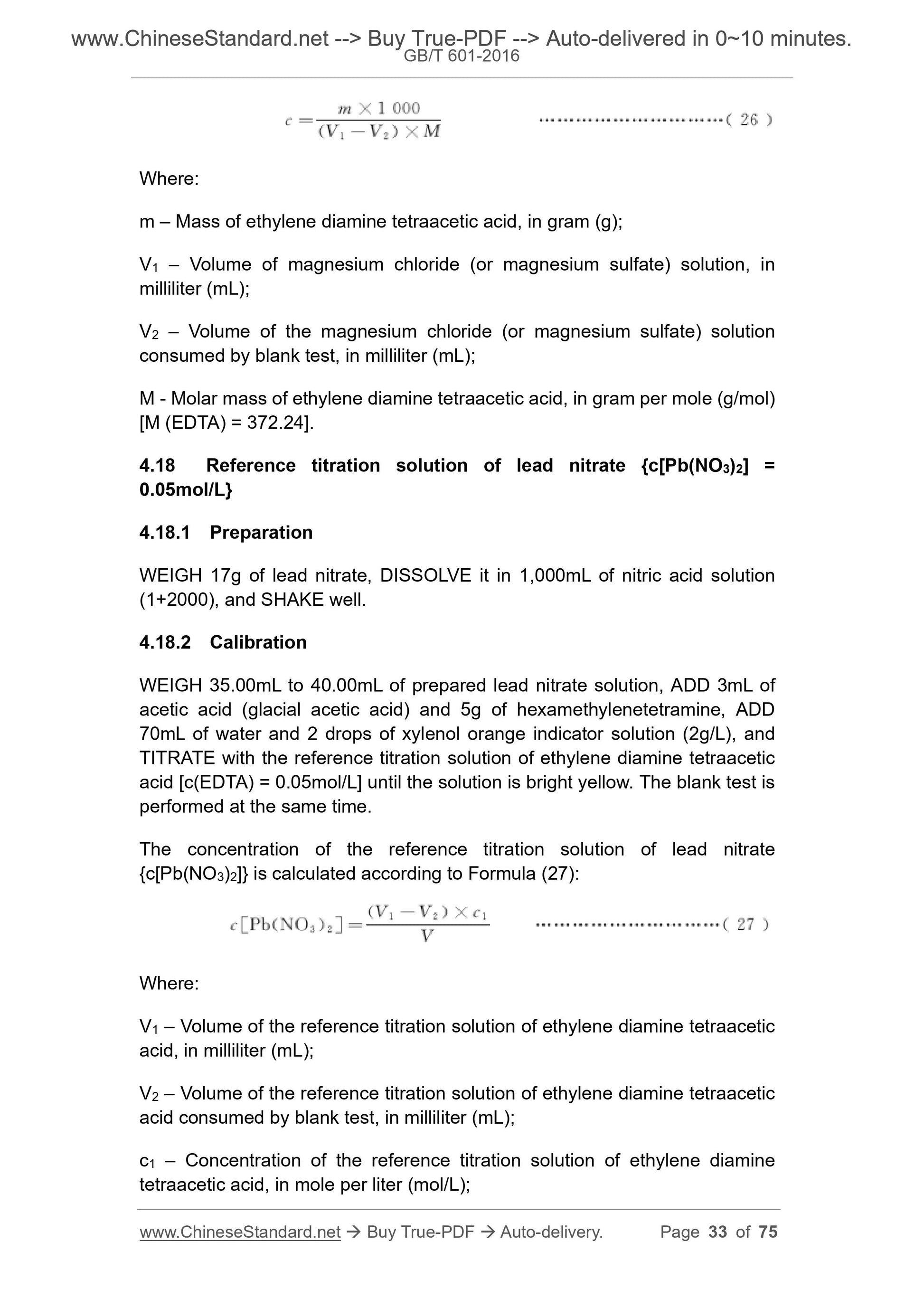 GB/T 601-2016 Page 11
