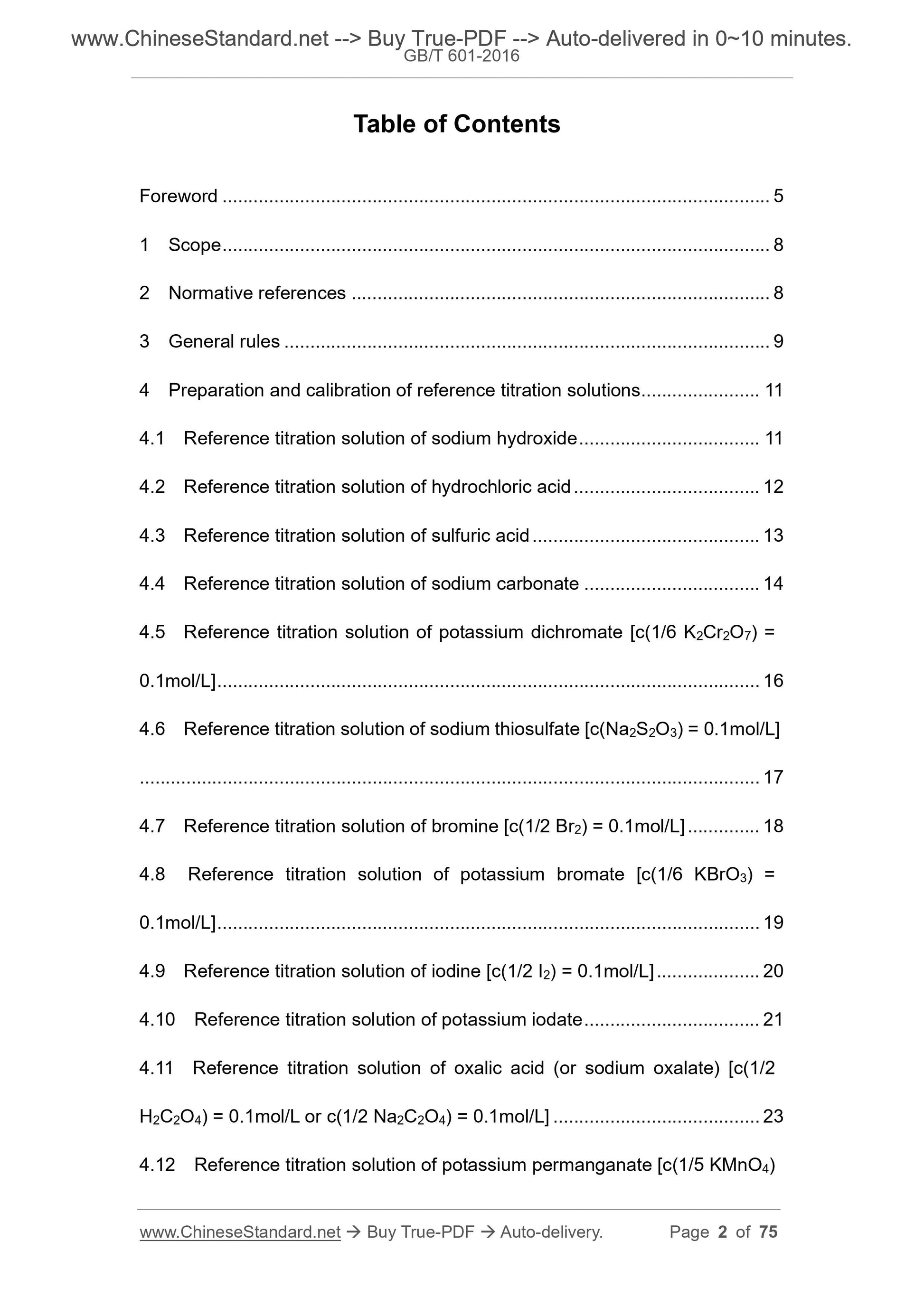GB/T 601-2016 Page 2
