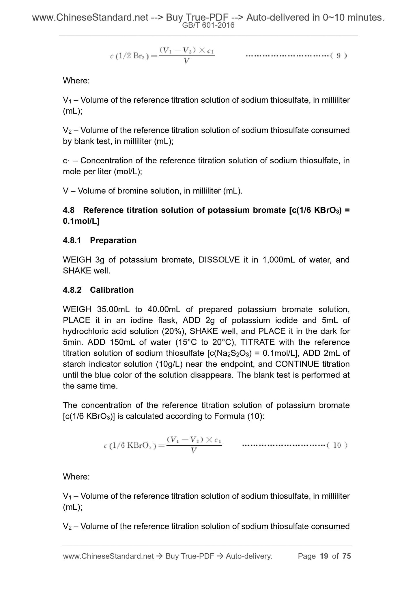 GB/T 601-2016 Page 8