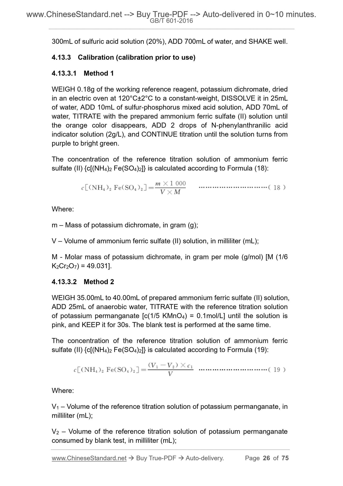 GB/T 601-2016 Page 9