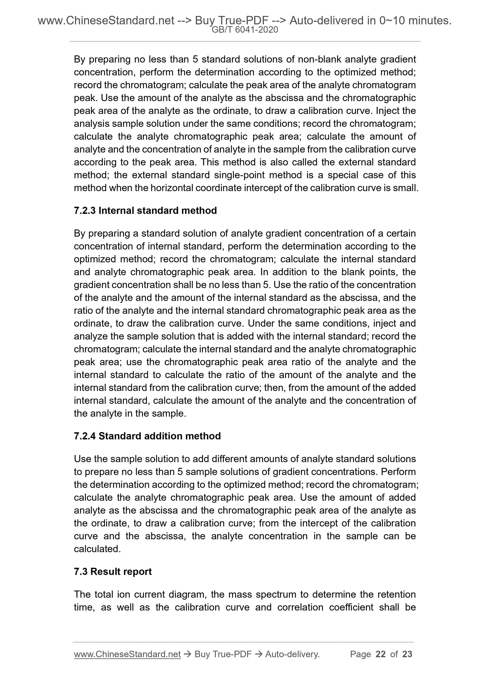 GB/T 6041-2020 Page 10