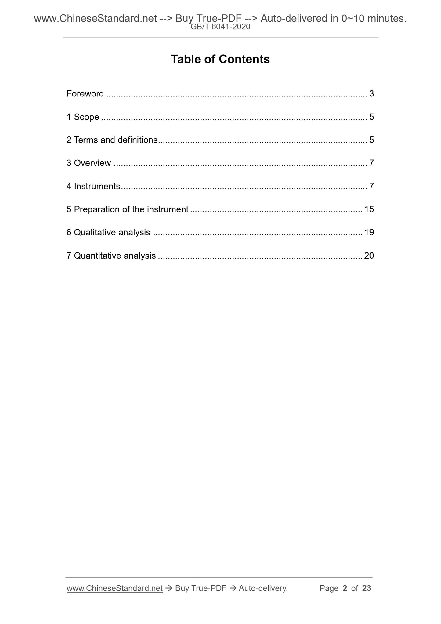 GB/T 6041-2020 Page 2