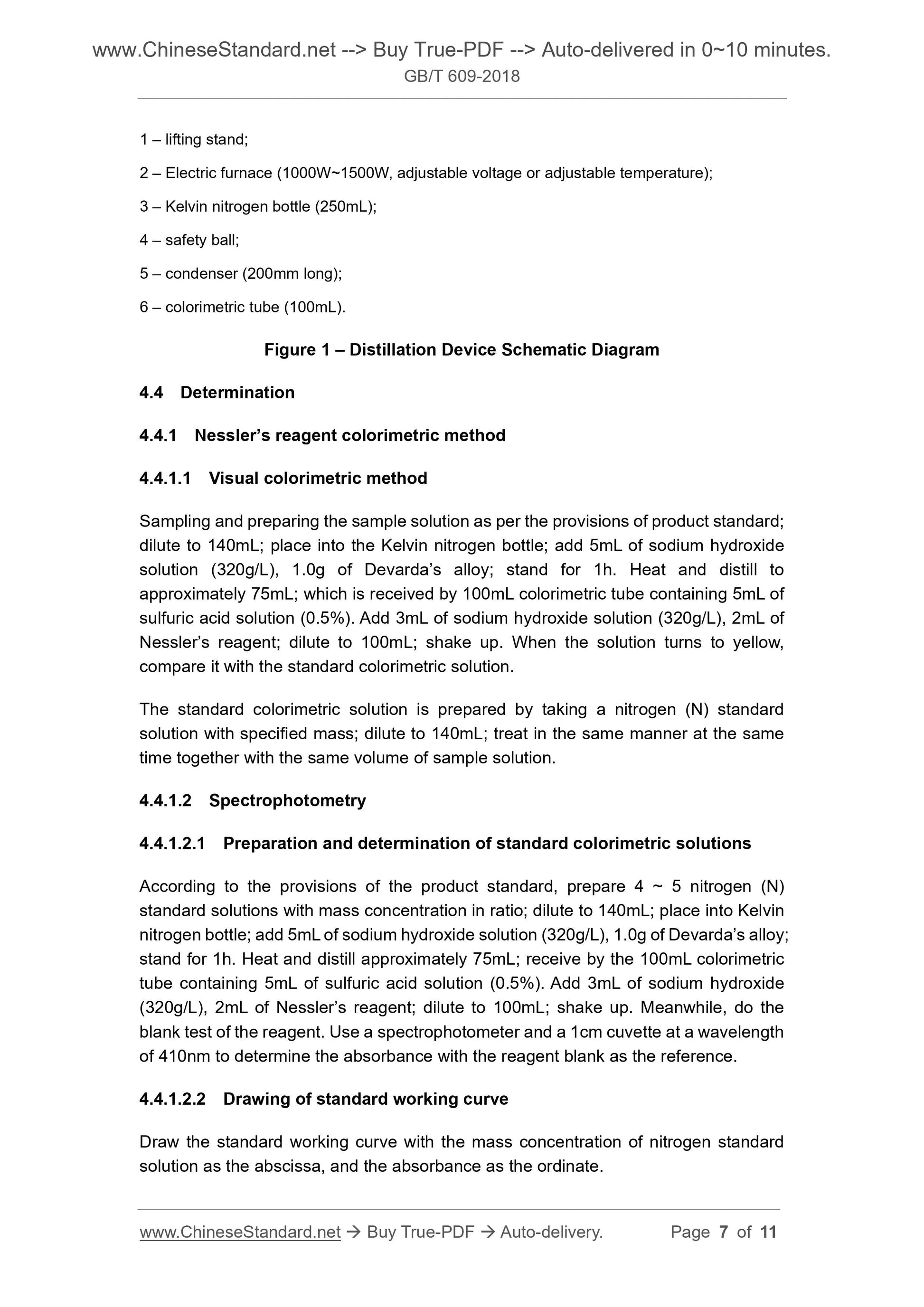 GB/T 609-2018 Page 4