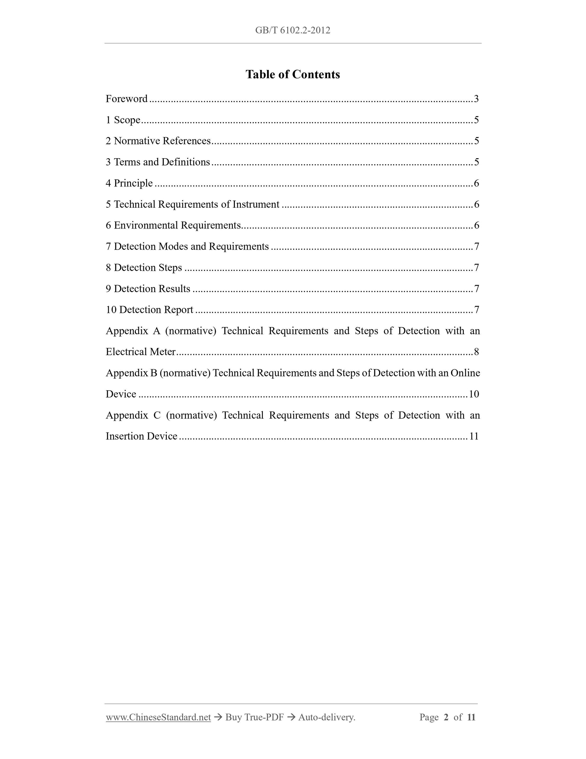 GB/T 6102.2-2012 Page 2