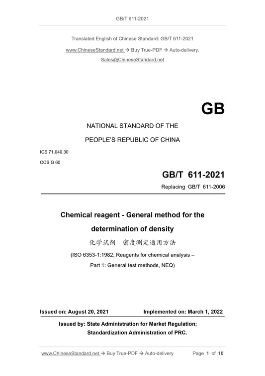 GB/T 611-2021 Page 1