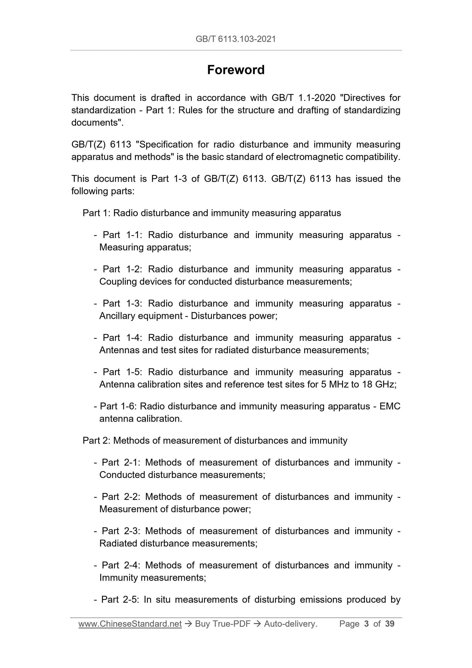 GB/T 6113.103-2021 Page 3