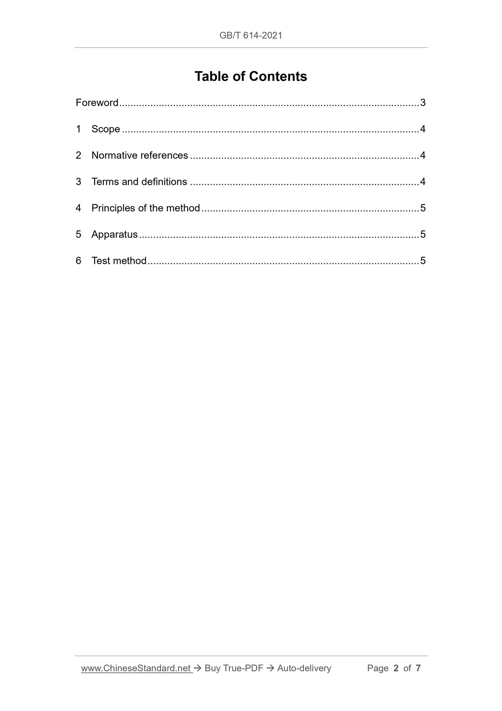 GB/T 614-2021 Page 2