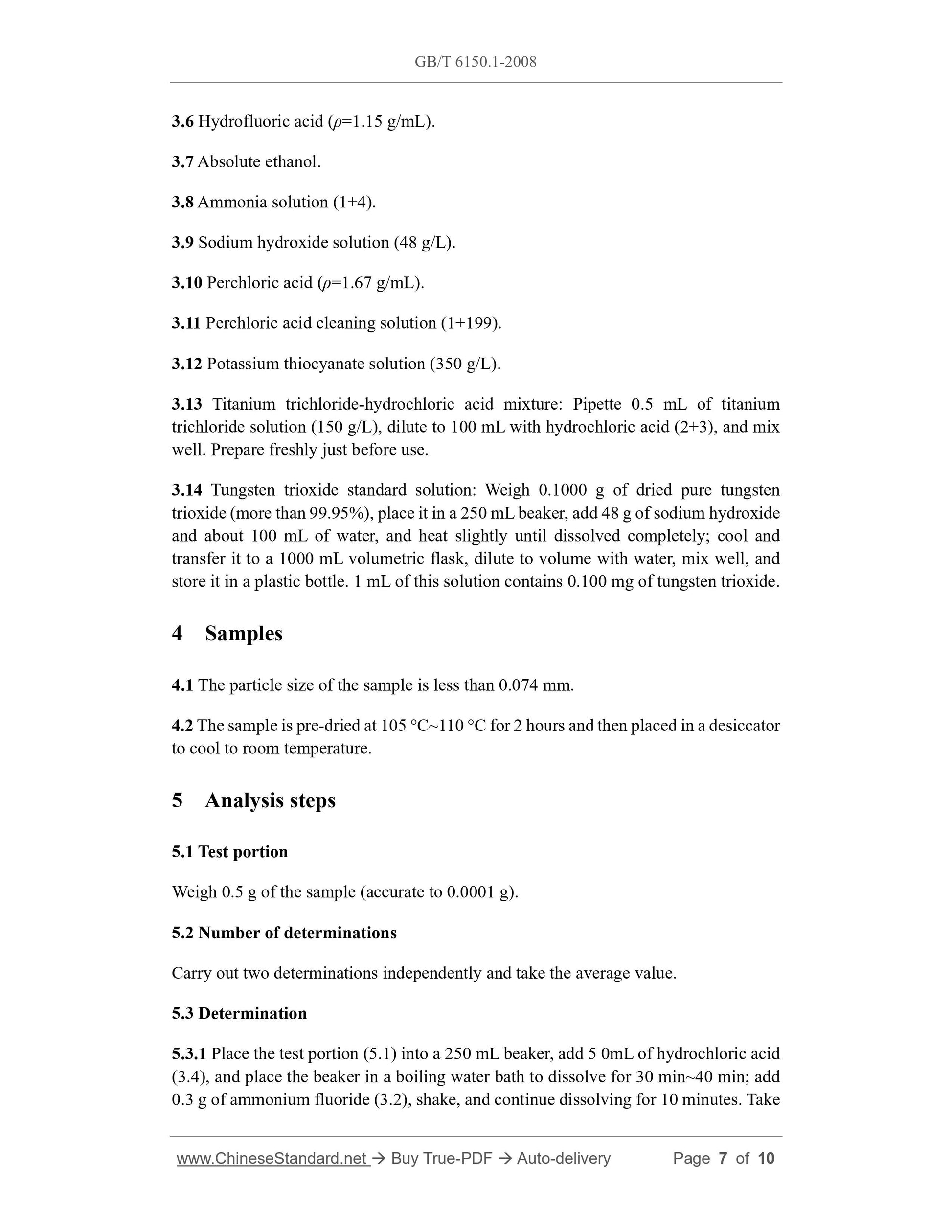 GB/T 6150.1-2008 Page 5