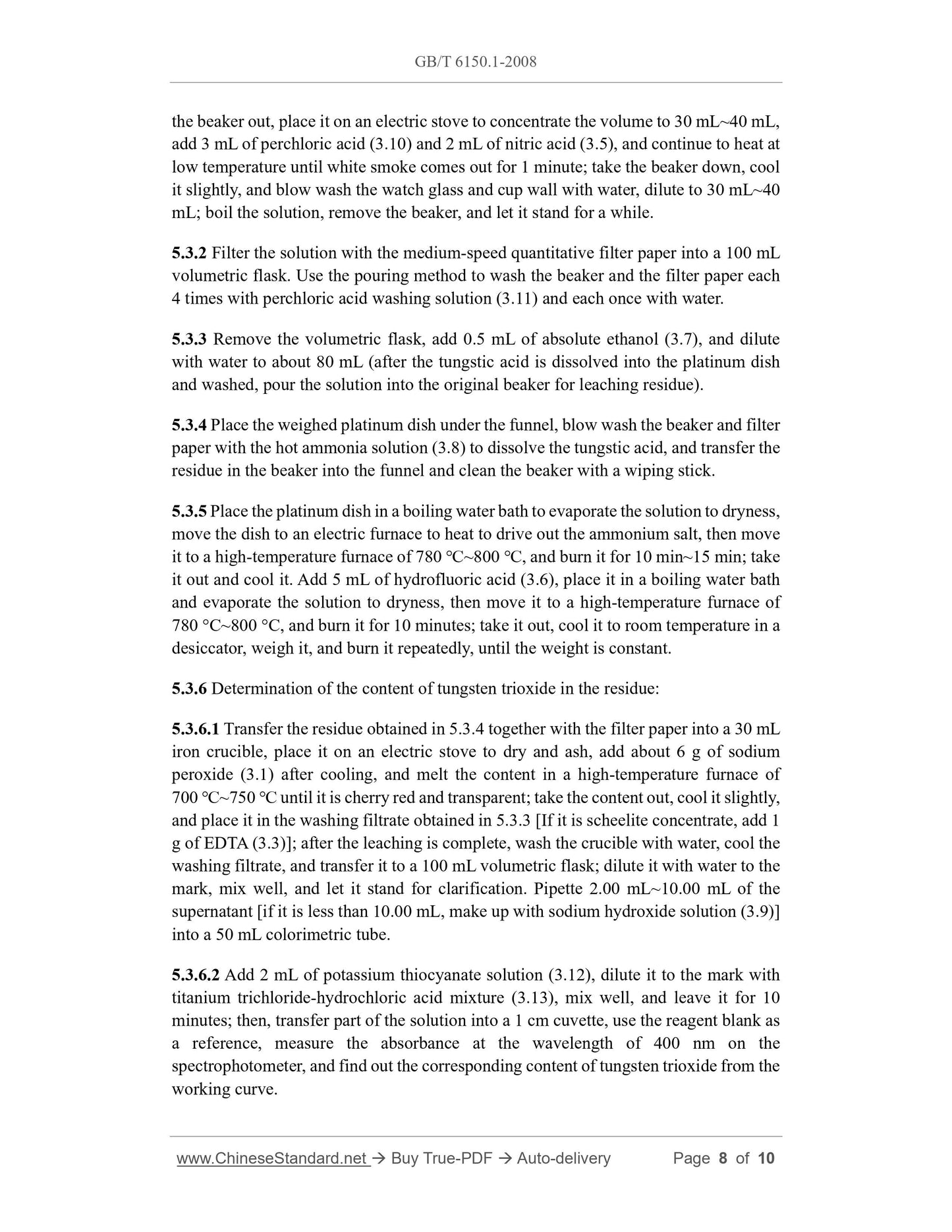 GB/T 6150.1-2008 Page 6